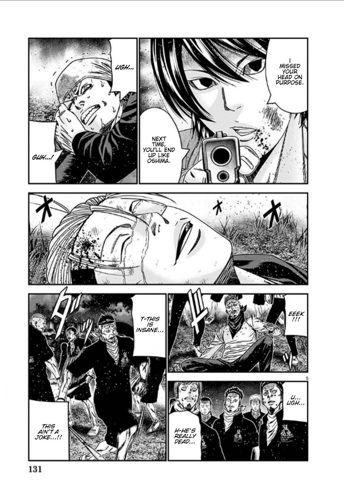 Out (MIZUTA Makoto) Chapter 254 page 5 - 