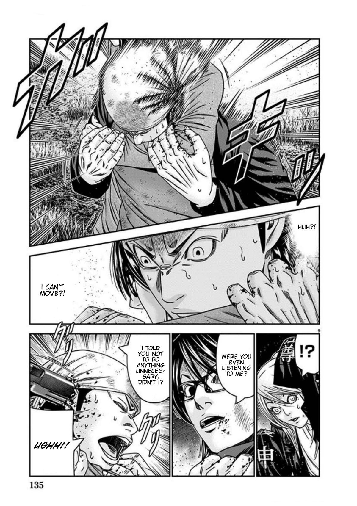 Out (MIZUTA Makoto) Chapter 254 page 9 - 