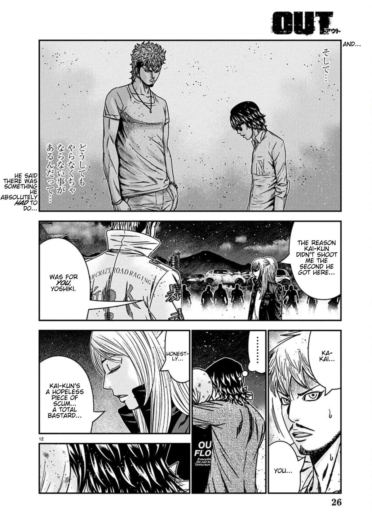 Out (MIZUTA Makoto) Chapter 255 page 12 - 