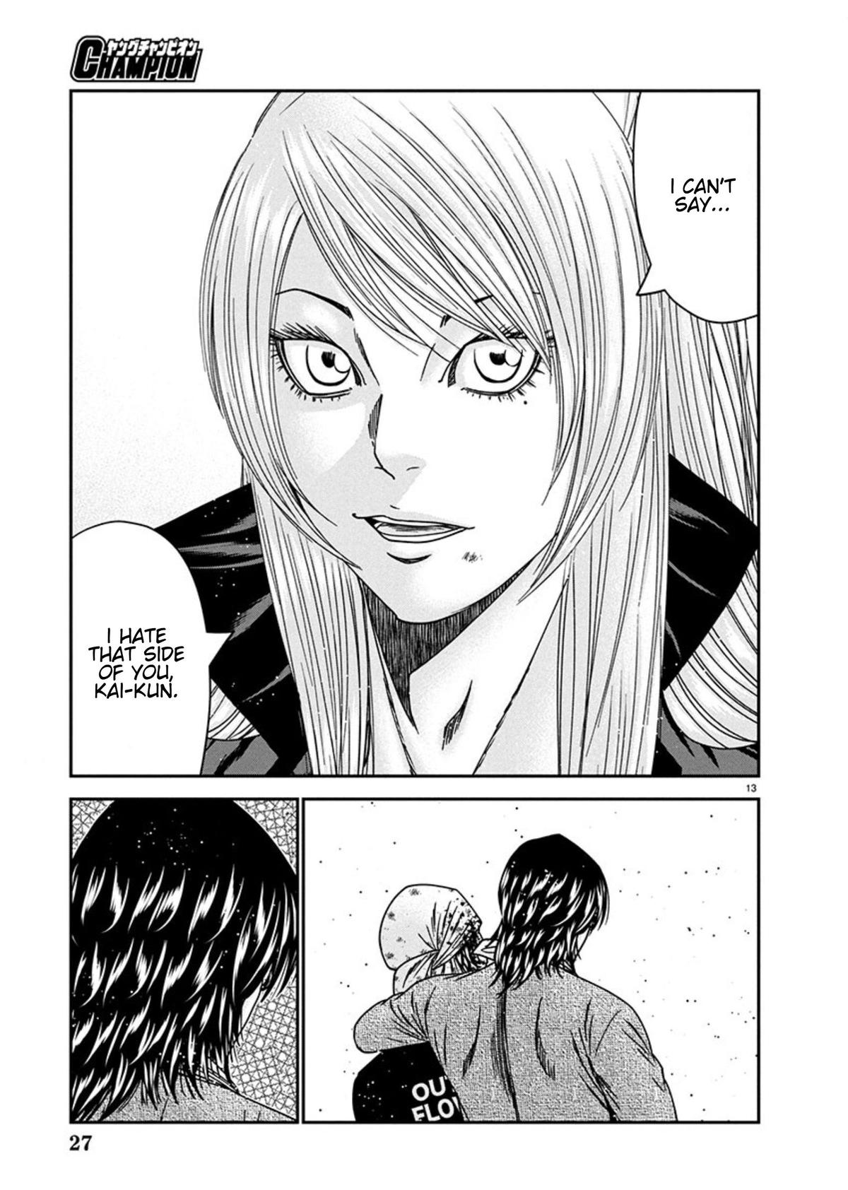 Out (MIZUTA Makoto) Chapter 255 page 13 - 