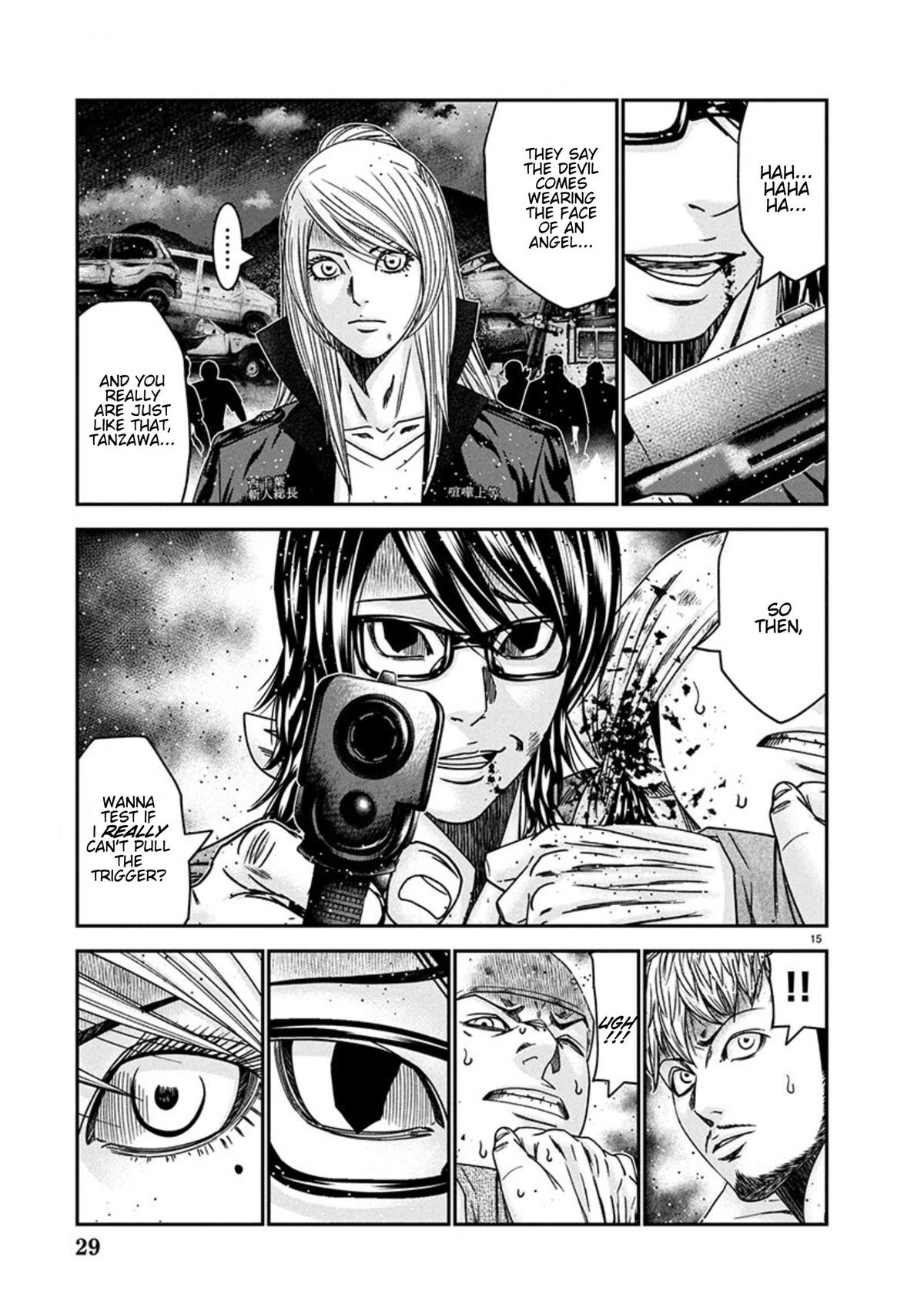 Out (MIZUTA Makoto) Chapter 255 page 15 - 