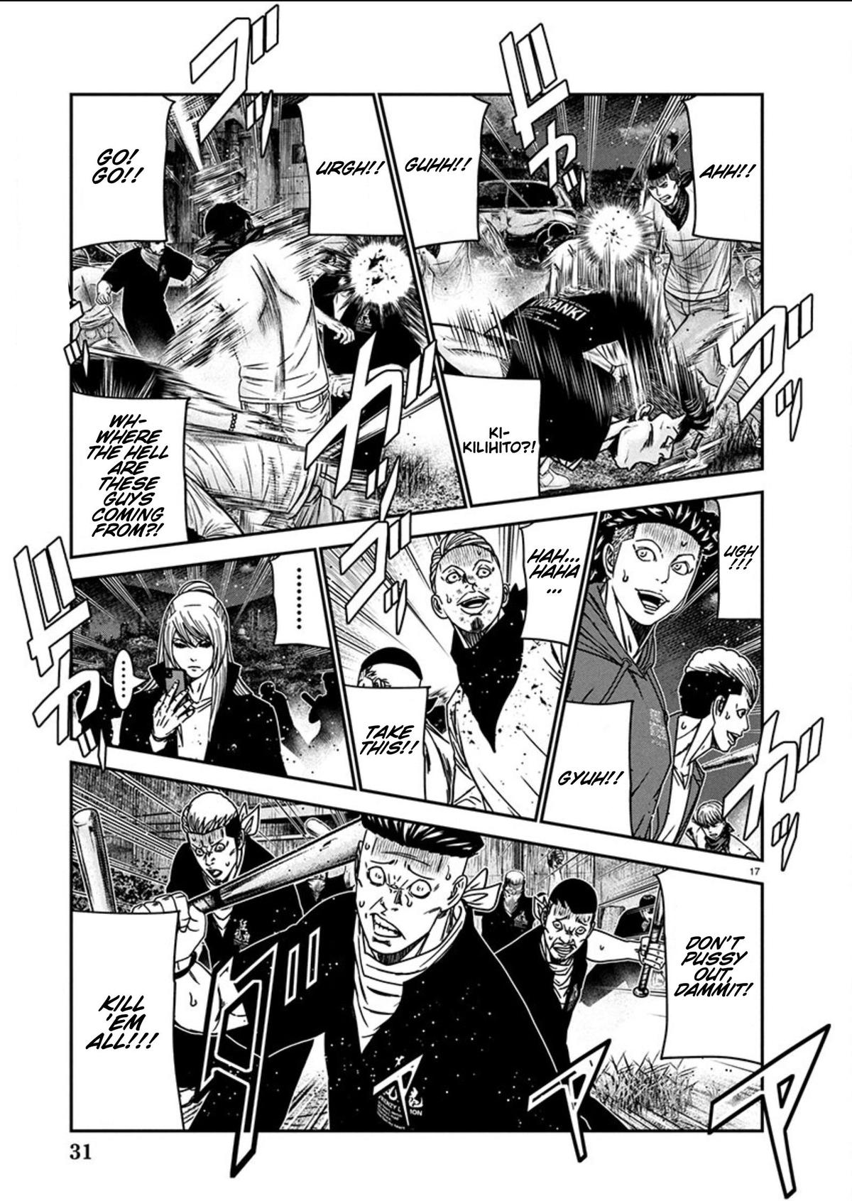Out (MIZUTA Makoto) Chapter 255 page 17 - 
