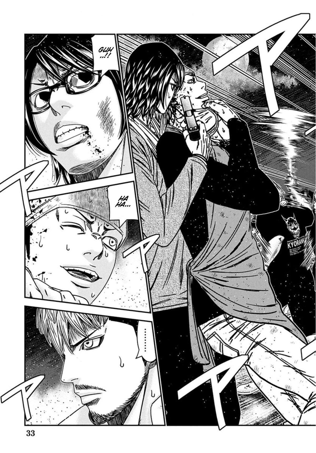 Out (MIZUTA Makoto) Chapter 255 page 19 - 