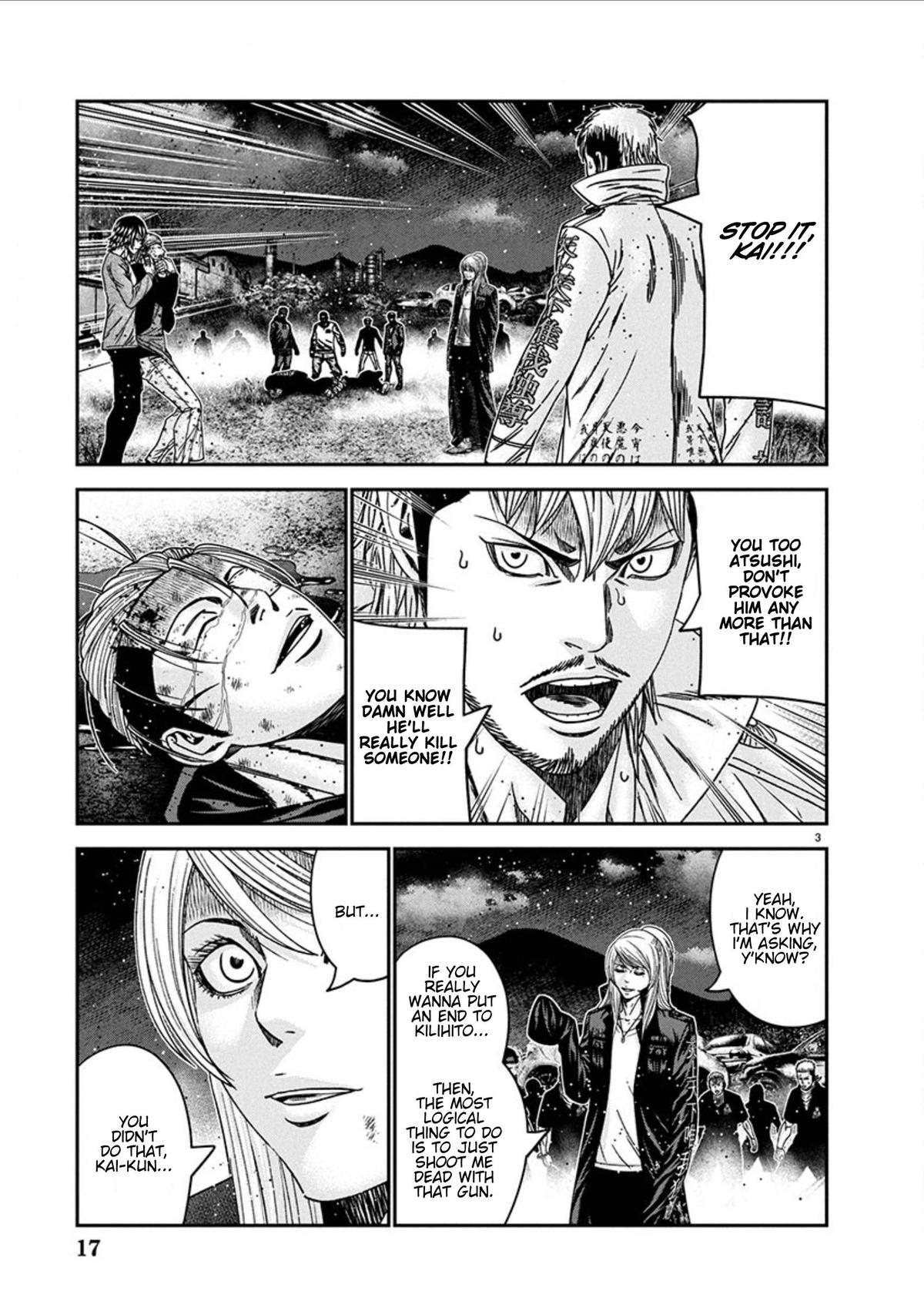 Out (MIZUTA Makoto) Chapter 255 page 3 - 