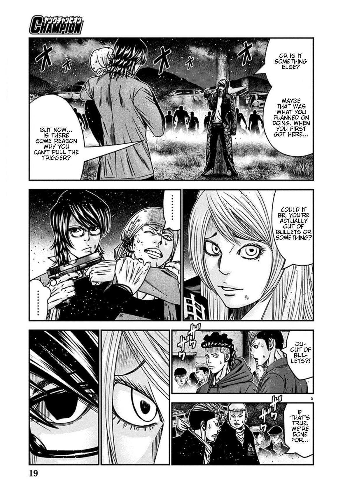 Out (MIZUTA Makoto) Chapter 255 page 5 - 
