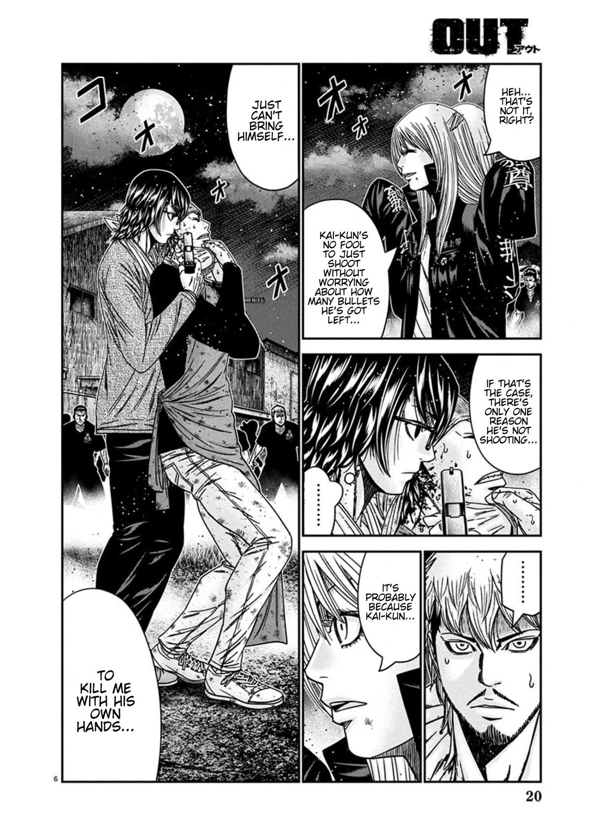 Out (MIZUTA Makoto) Chapter 255 page 6 - 