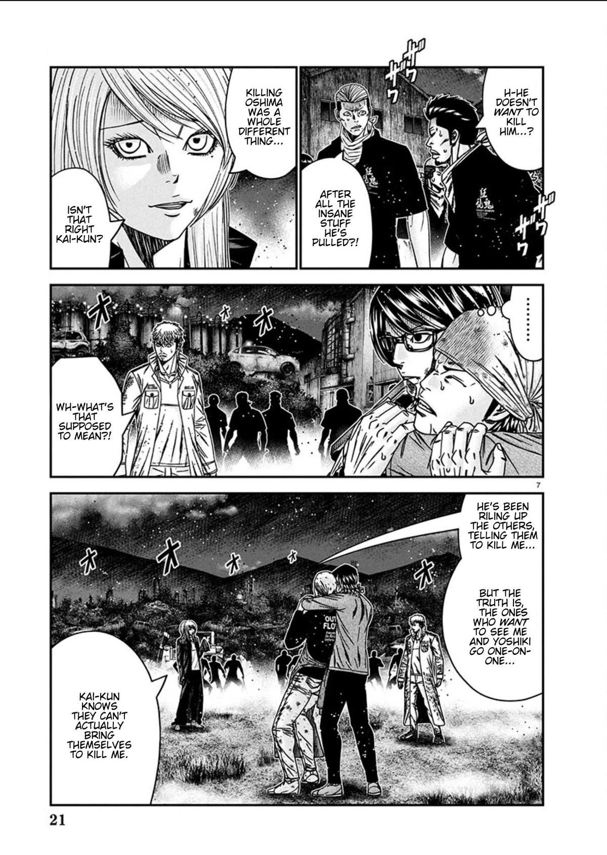 Out (MIZUTA Makoto) Chapter 255 page 7 - 