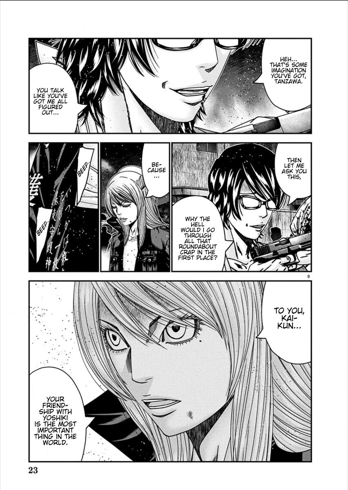 Out (MIZUTA Makoto) Chapter 255 page 9 - 