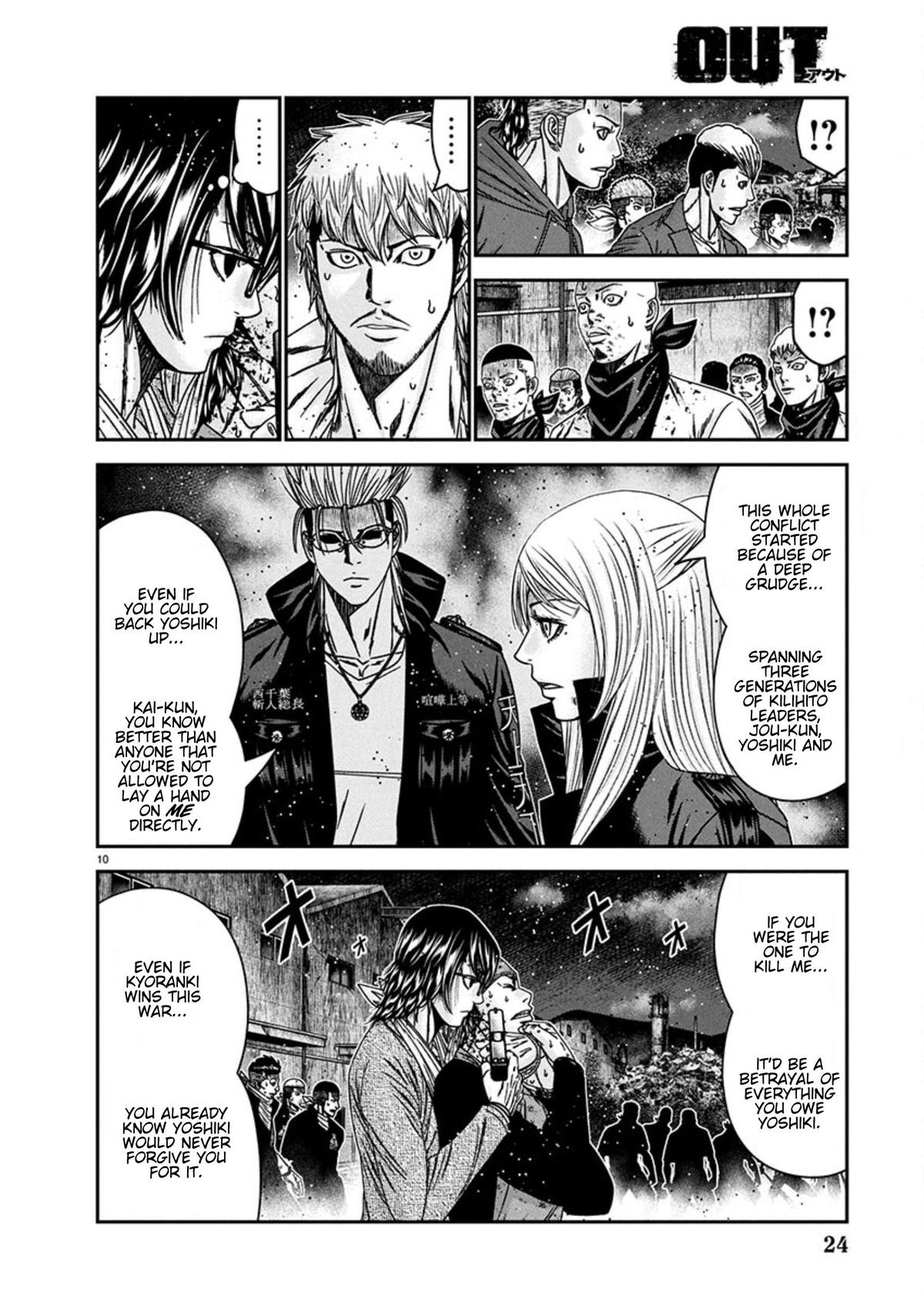 Out (MIZUTA Makoto) Chapter 255 page 10 - 