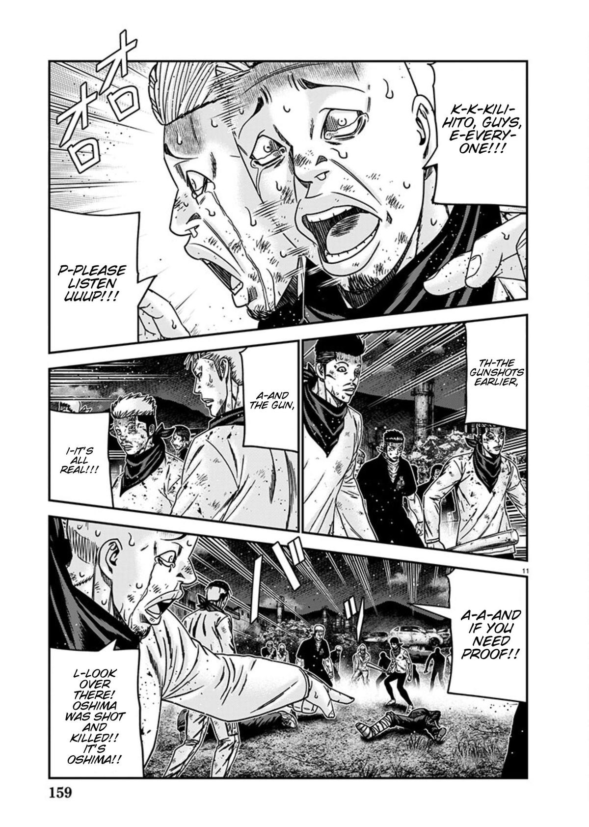 Out (MIZUTA Makoto) Chapter 256 page 11 - 