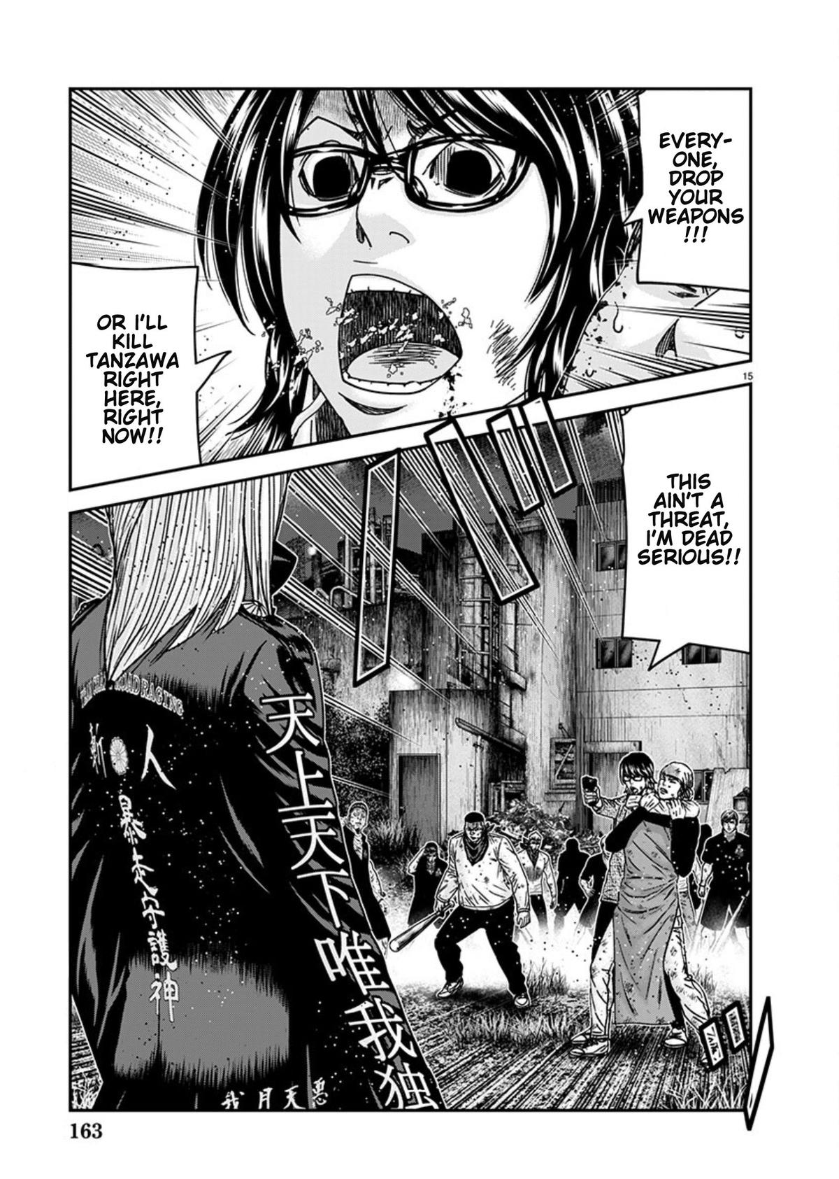 Out (MIZUTA Makoto) Chapter 256 page 15 - 