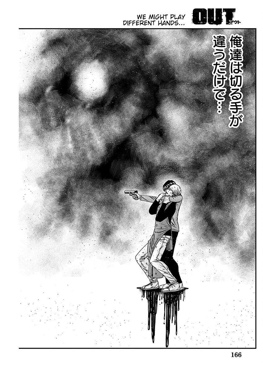 Out (MIZUTA Makoto) Chapter 256 page 18 - 