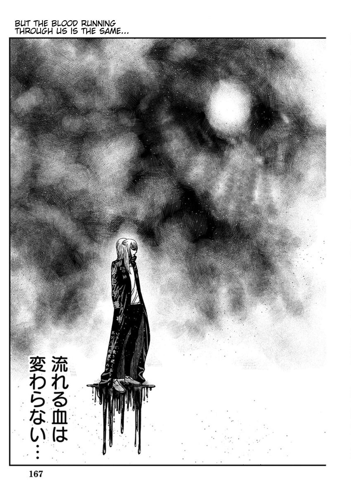 Out (MIZUTA Makoto) Chapter 256 page 19 - 