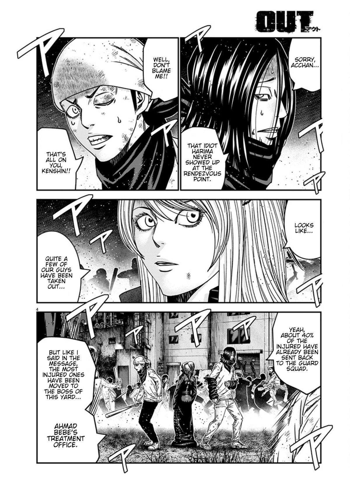 Out (MIZUTA Makoto) Chapter 256 page 4 - 