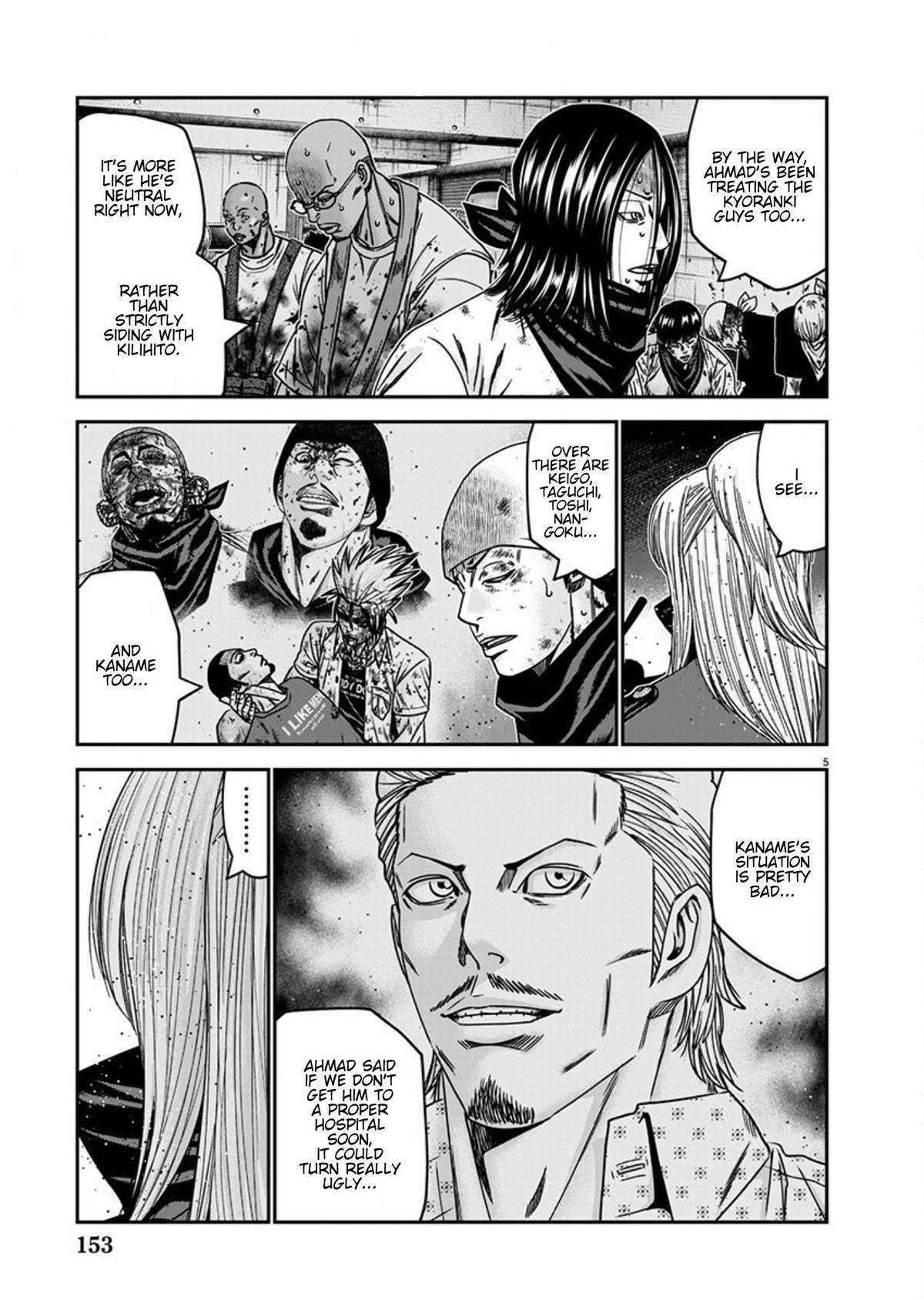 Out (MIZUTA Makoto) Chapter 256 page 5 - 