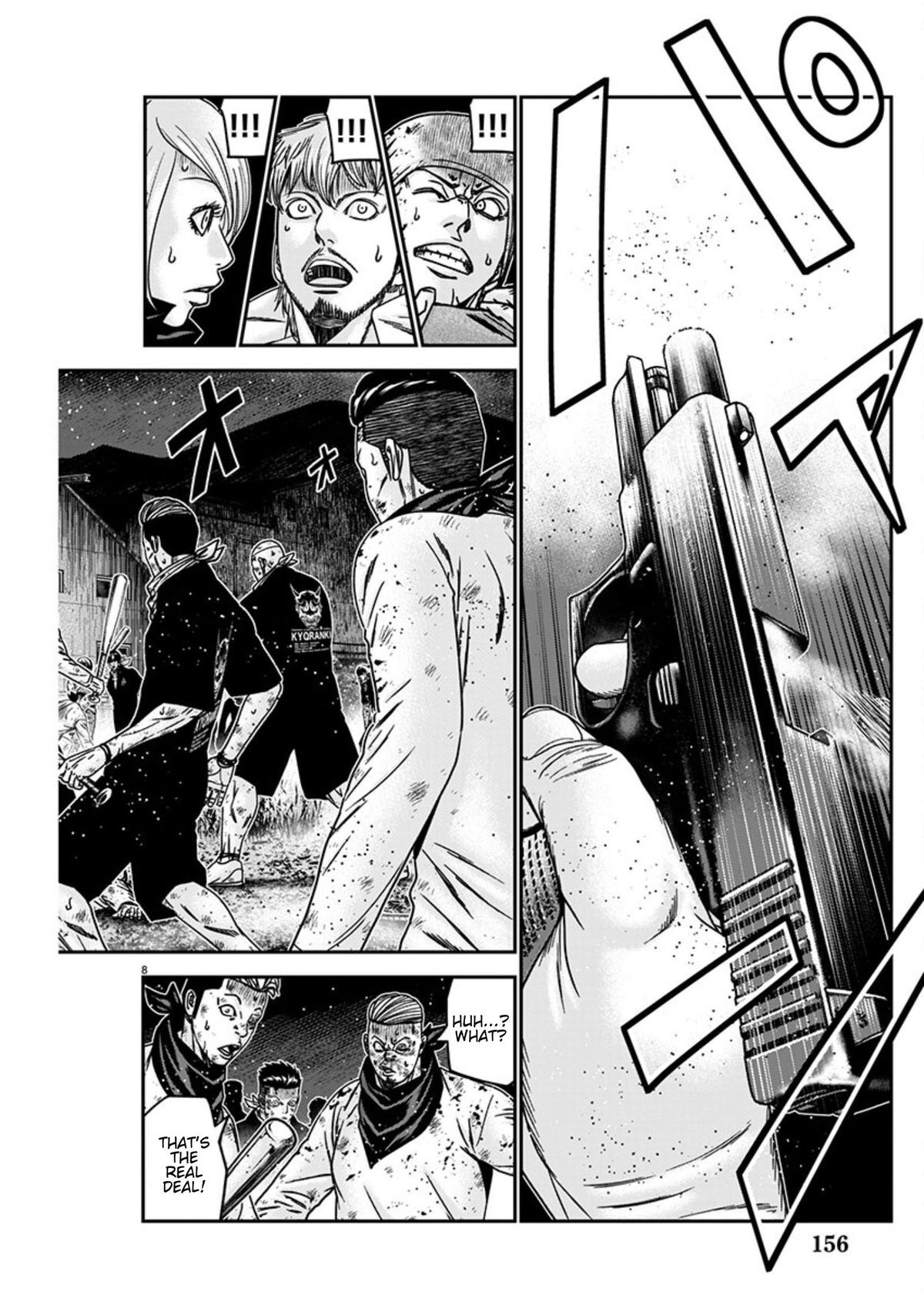 Out (MIZUTA Makoto) Chapter 256 page 8 - 