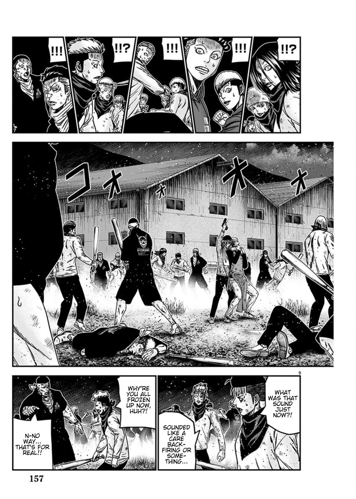 Out (MIZUTA Makoto) Chapter 256 page 9 - 