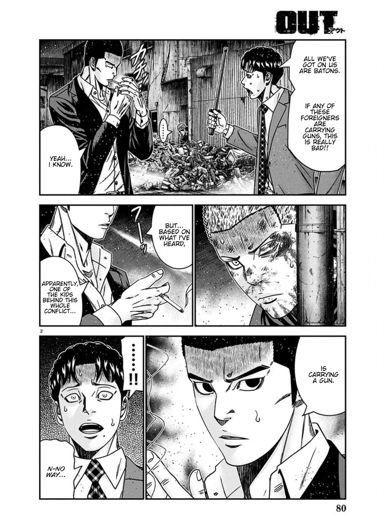 Out (MIZUTA Makoto) Chapter 257 page 2 - 