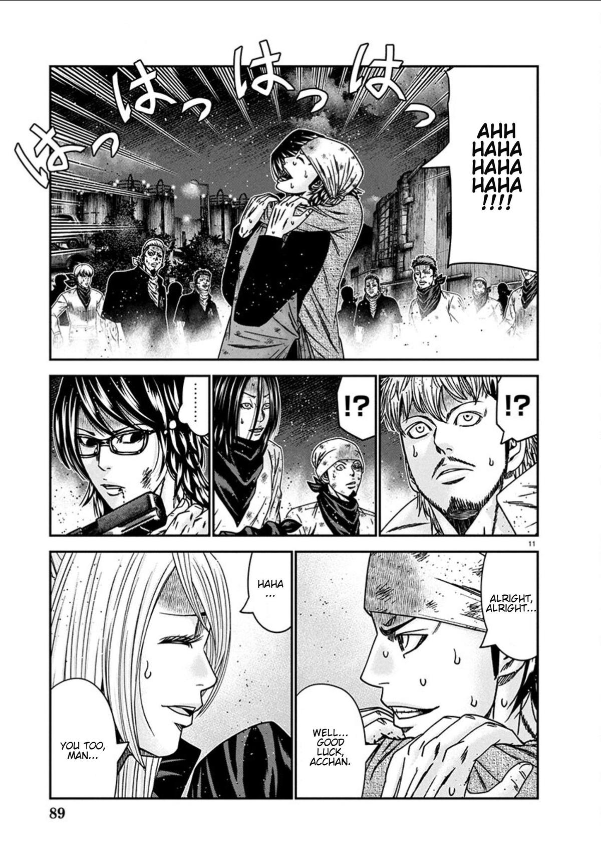 Out (MIZUTA Makoto) Chapter 257 page 11 - 
