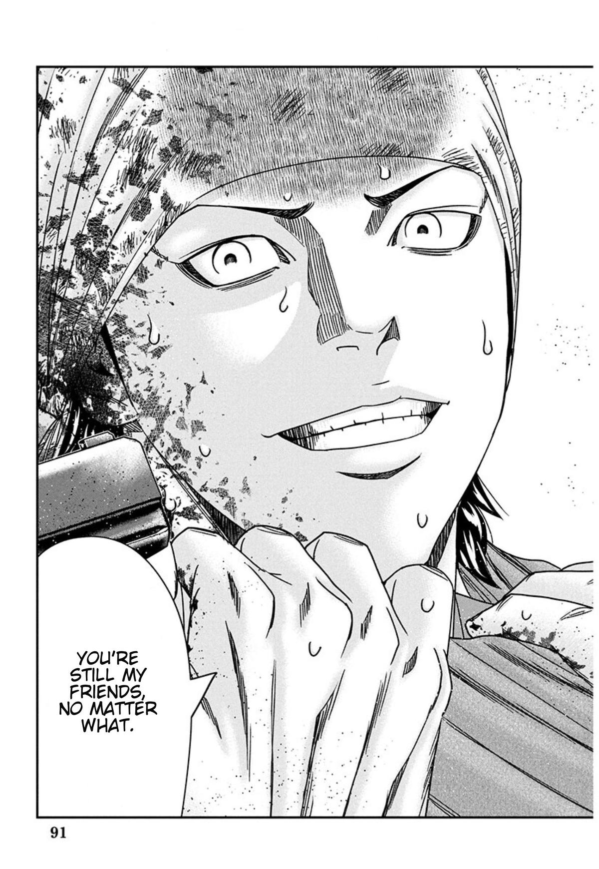 Out (MIZUTA Makoto) Chapter 257 page 13 - 
