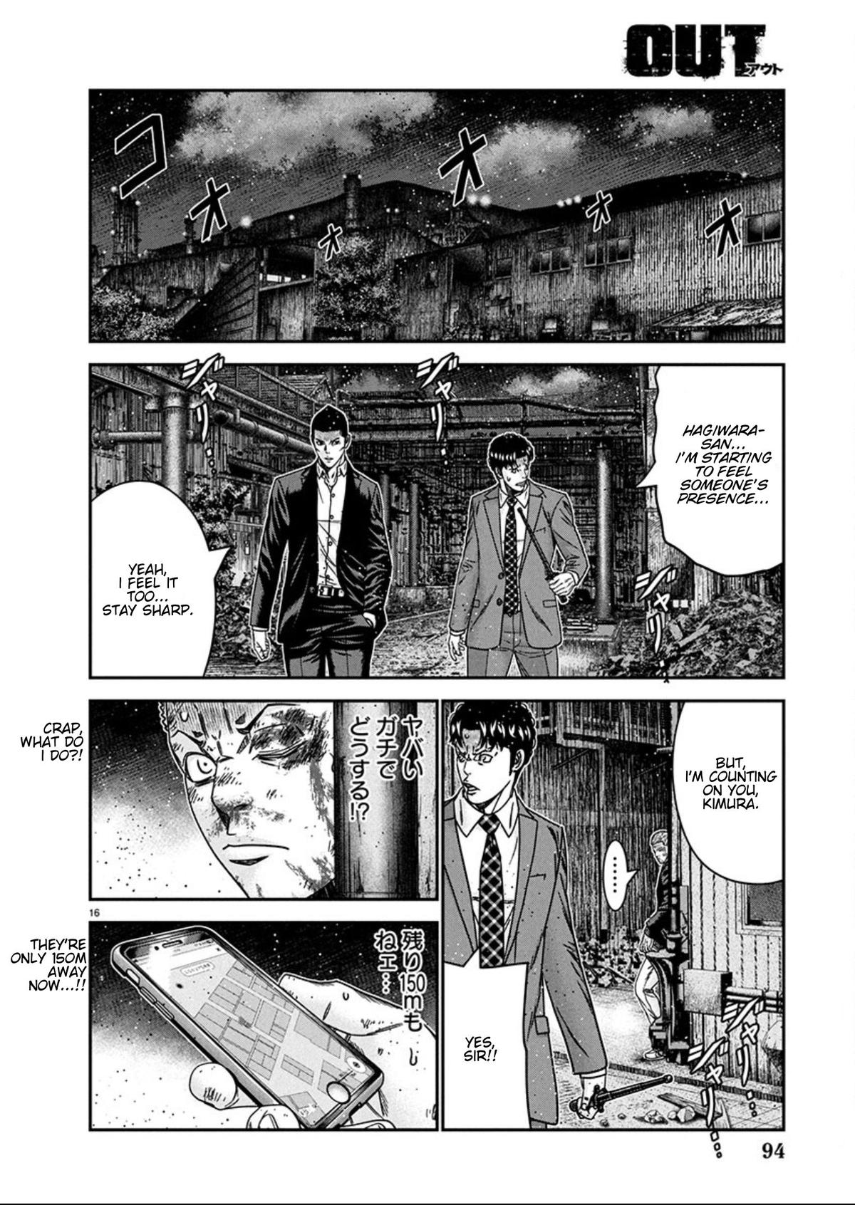 Out (MIZUTA Makoto) Chapter 257 page 16 - 