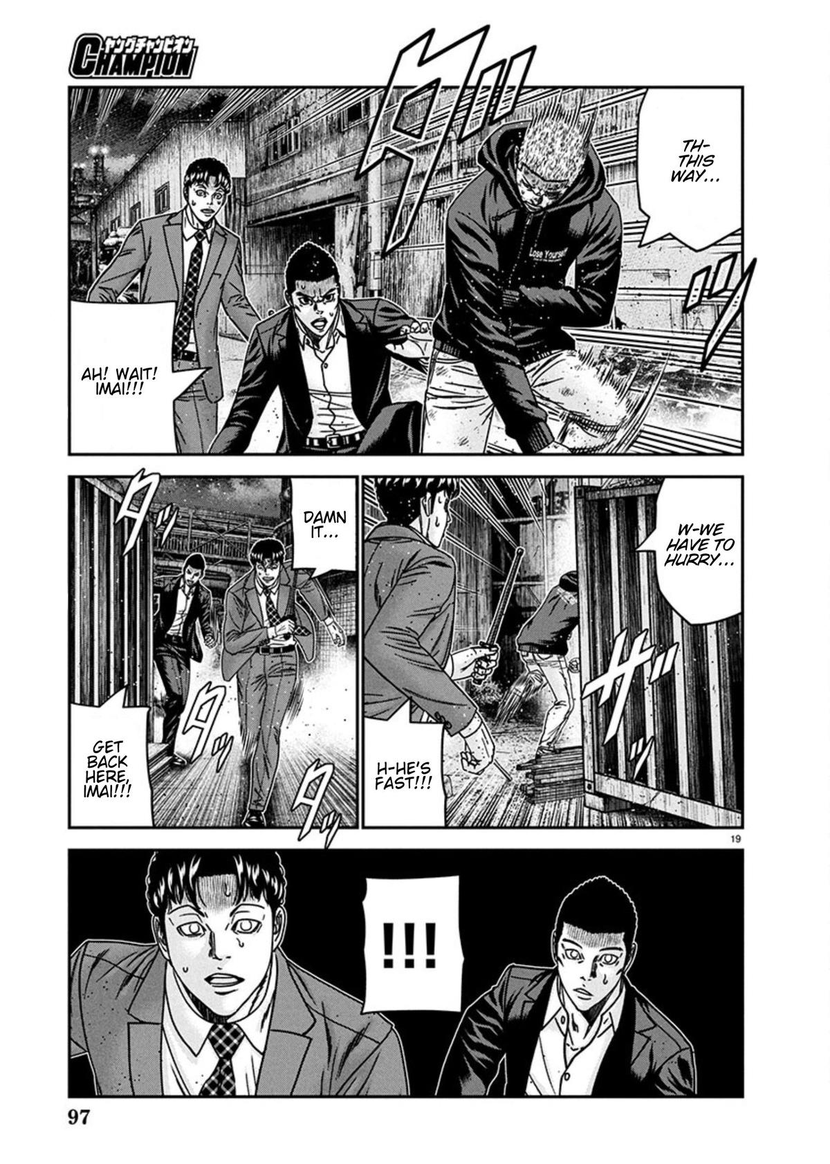 Out (MIZUTA Makoto) Chapter 257 page 19 - 