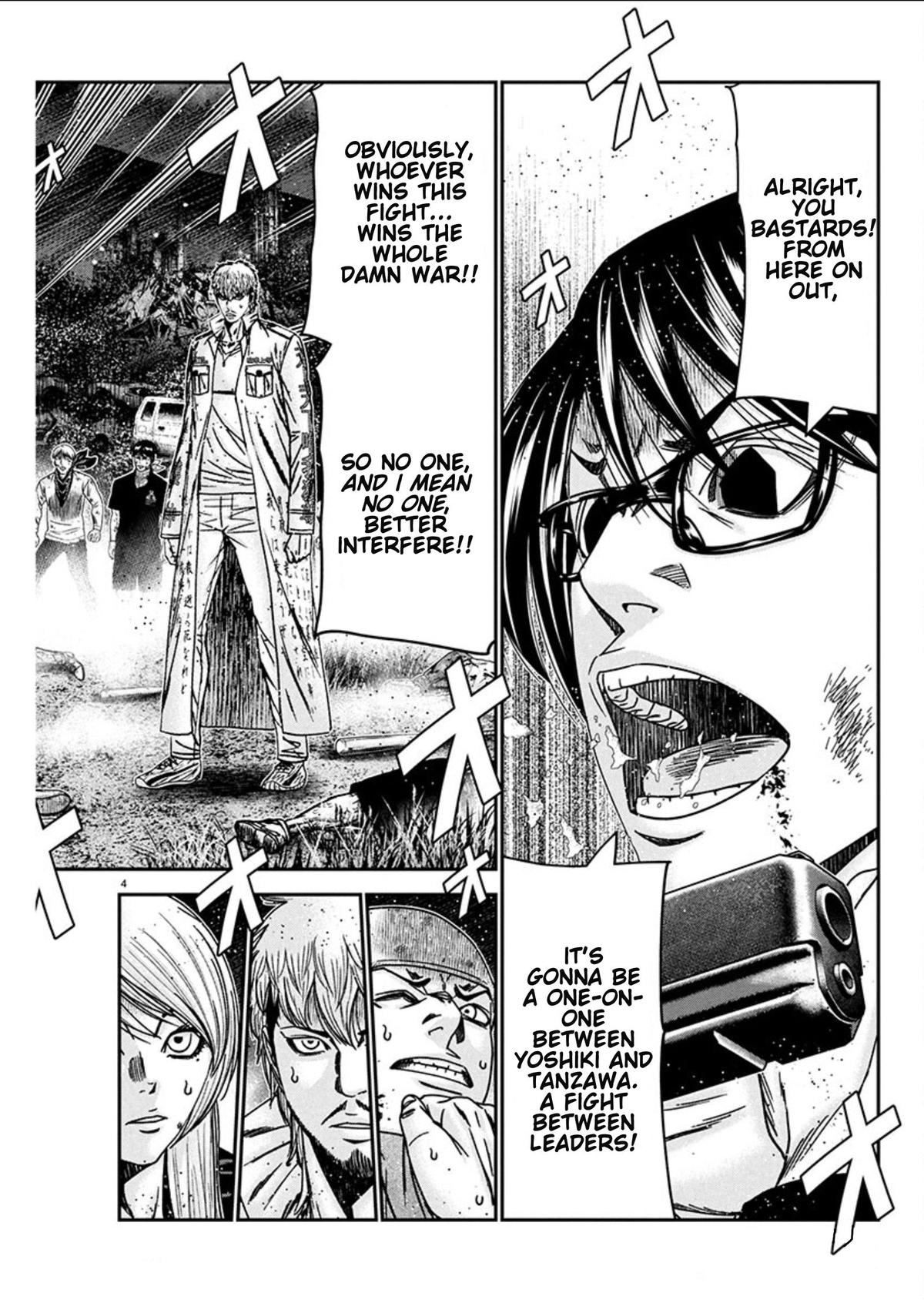 Out (MIZUTA Makoto) Chapter 257 page 4 - 