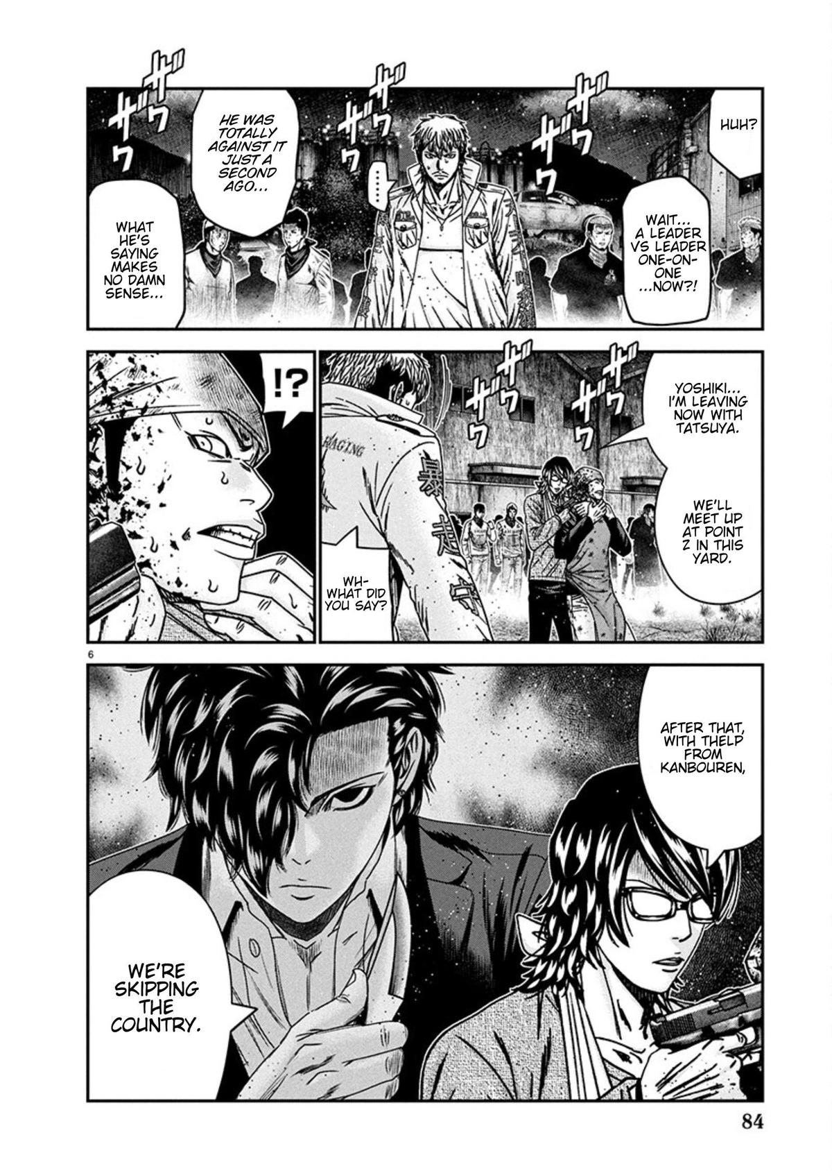 Out (MIZUTA Makoto) Chapter 257 page 6 - 