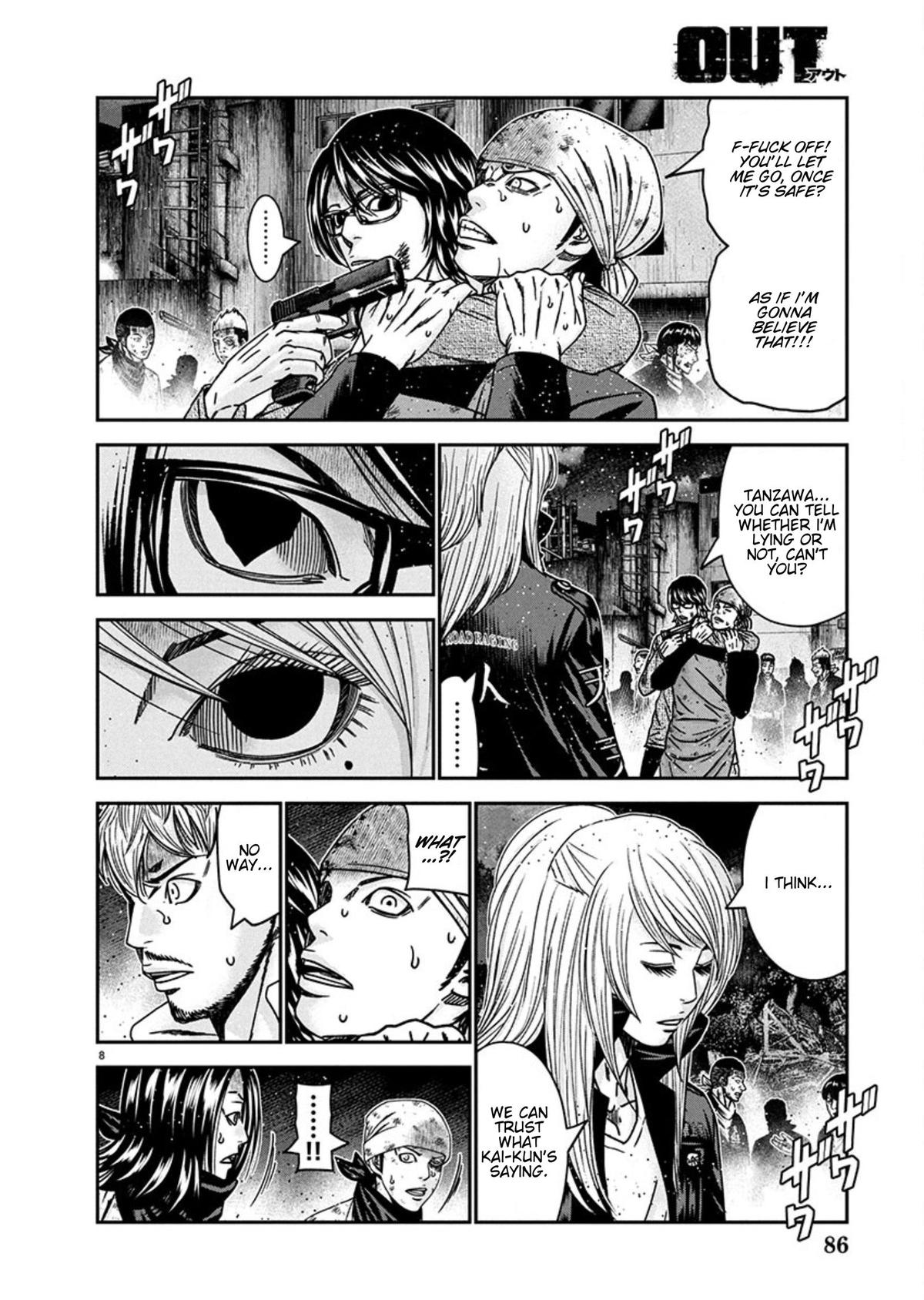 Out (MIZUTA Makoto) Chapter 257 page 8 - 