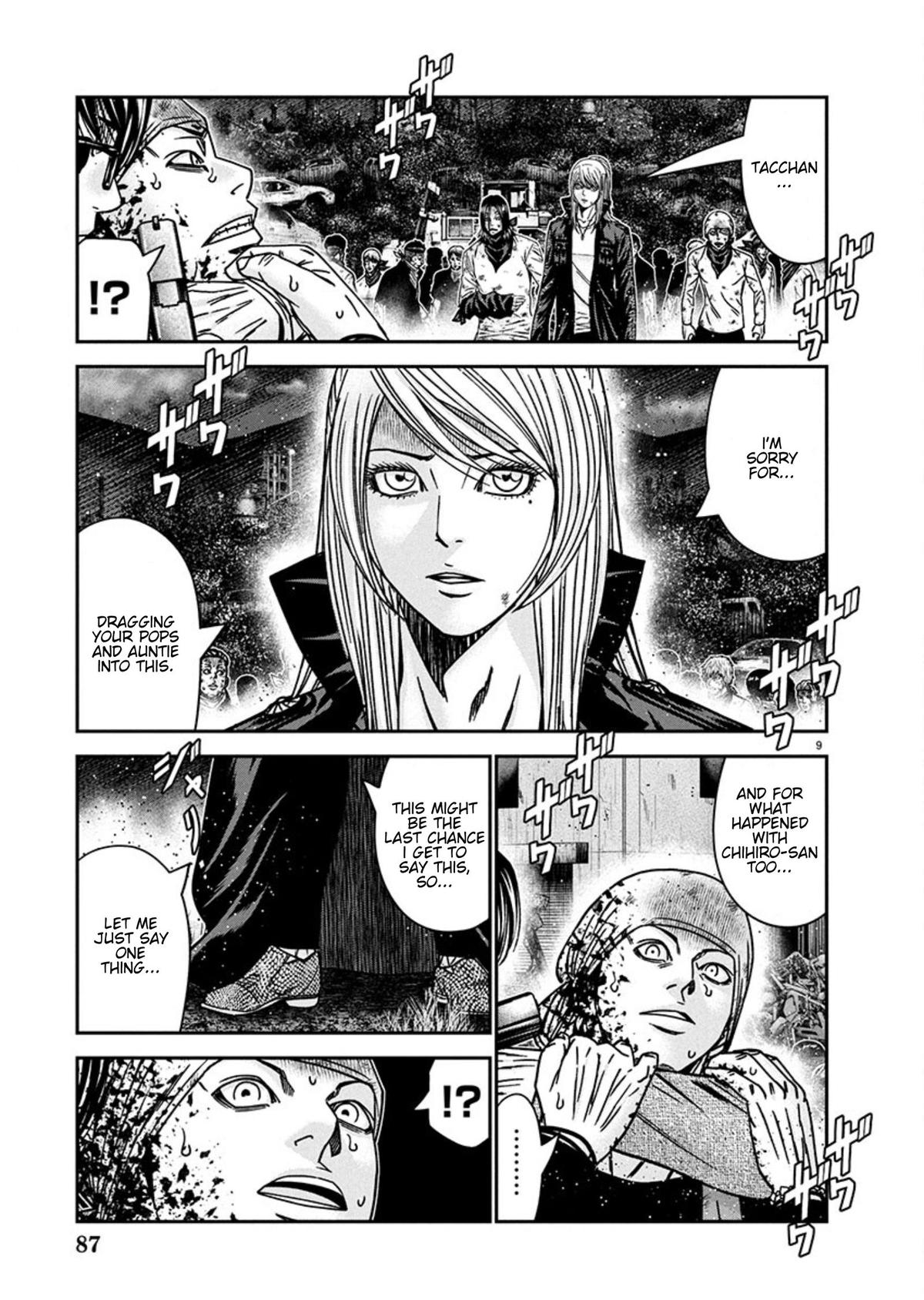 Out (MIZUTA Makoto) Chapter 257 page 9 - 