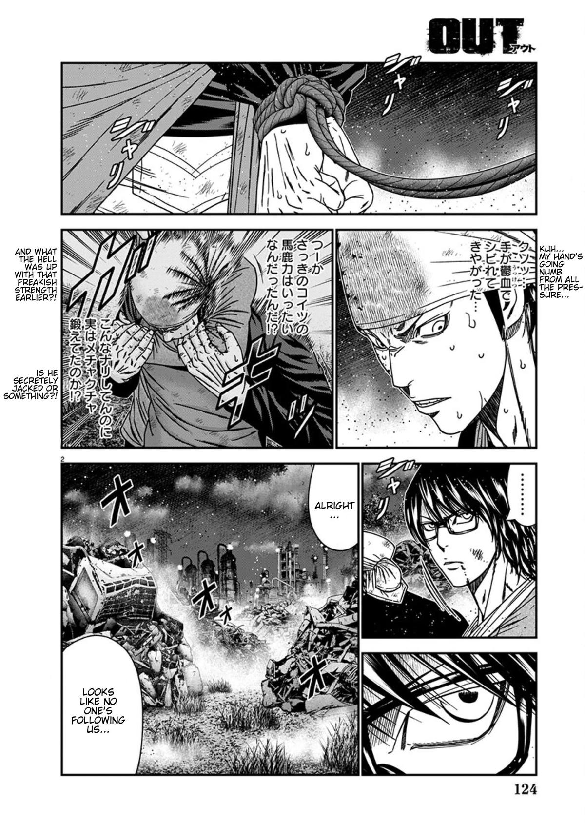 Out (MIZUTA Makoto) Chapter 258 page 2 - 