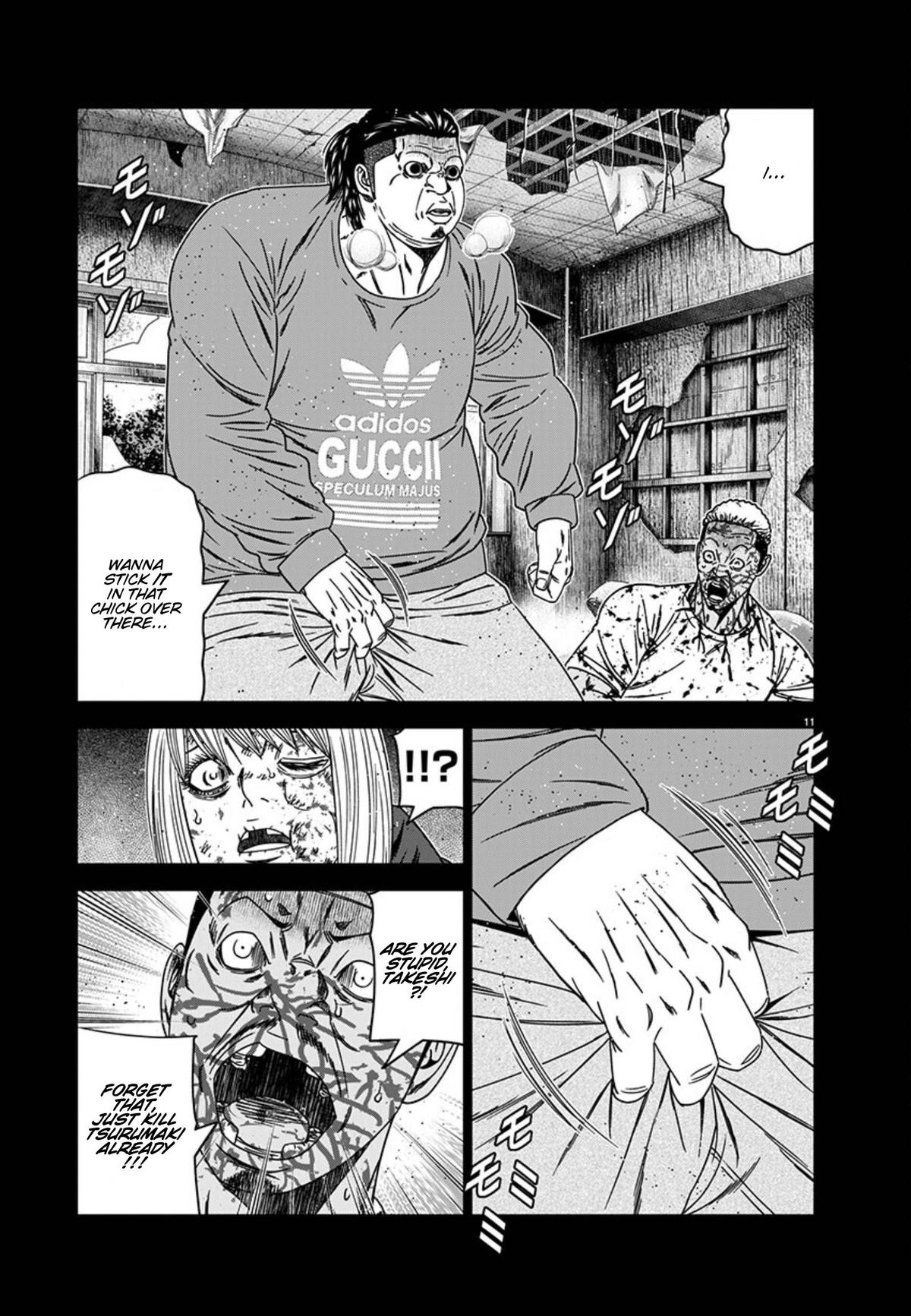 Out (MIZUTA Makoto) Chapter 258 page 11 - 