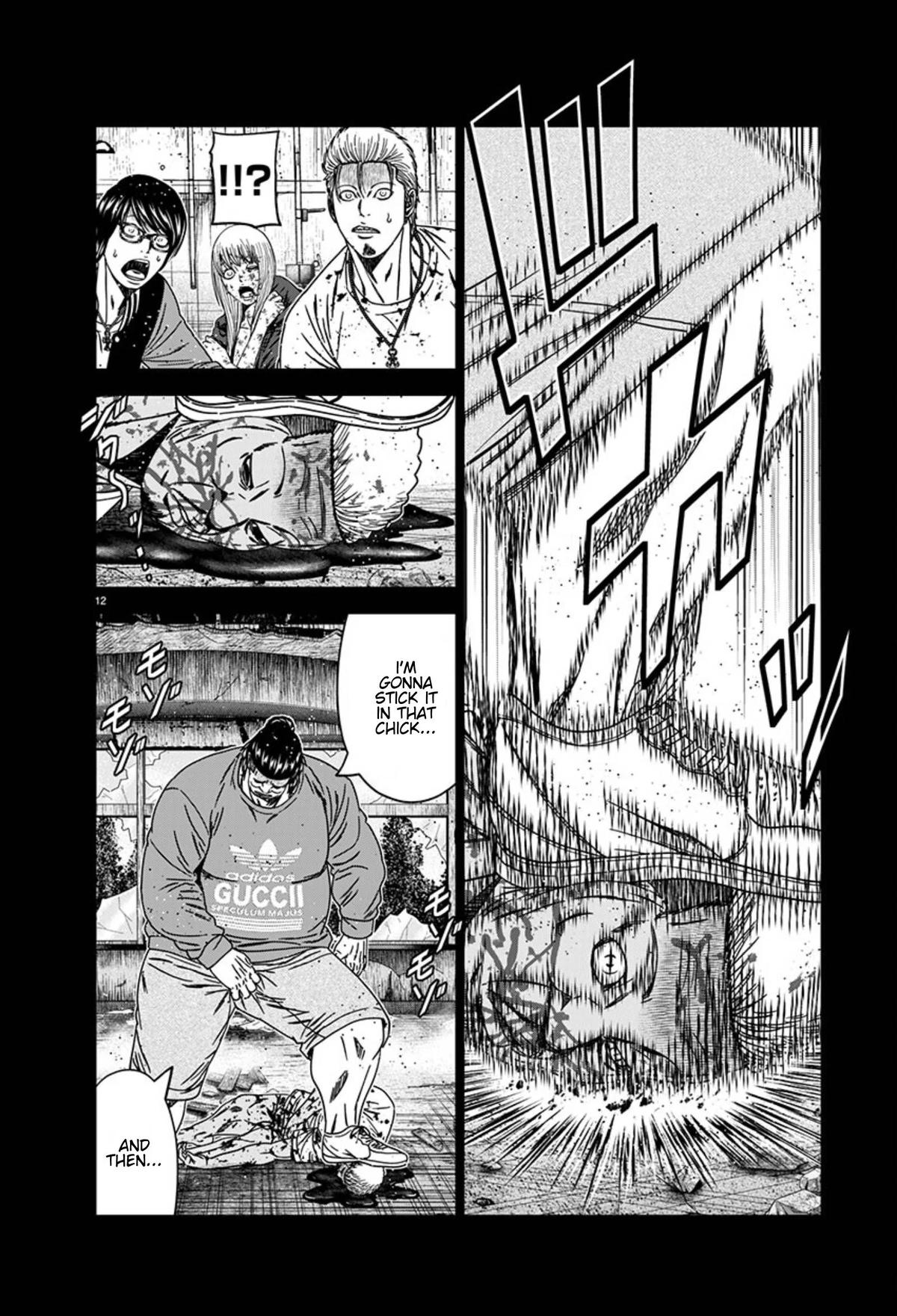 Out (MIZUTA Makoto) Chapter 258 page 12 - 
