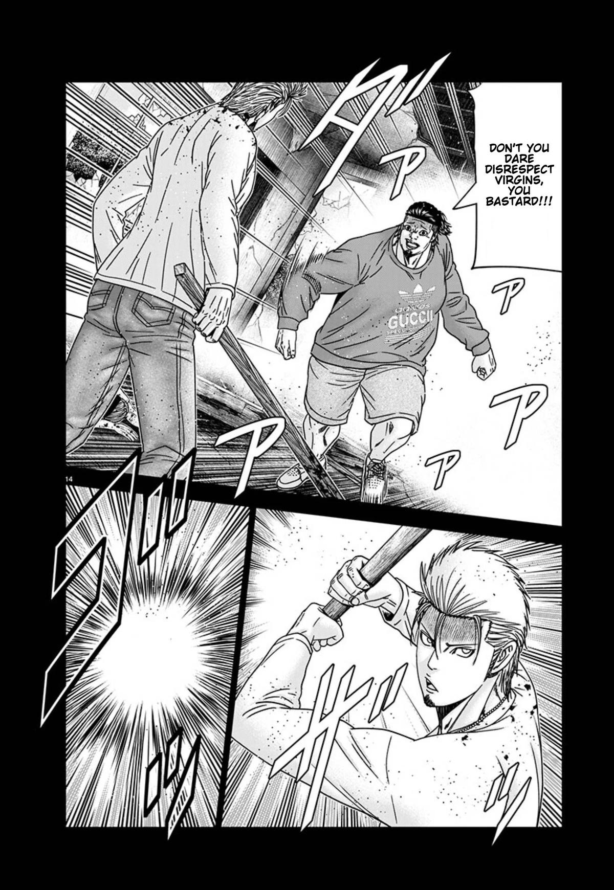 Out (MIZUTA Makoto) Chapter 258 page 14 - 