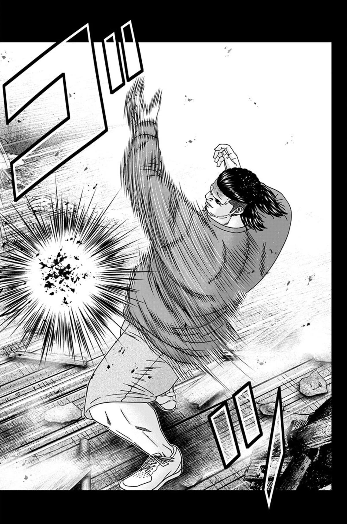 Out (MIZUTA Makoto) Chapter 258 page 16 - 