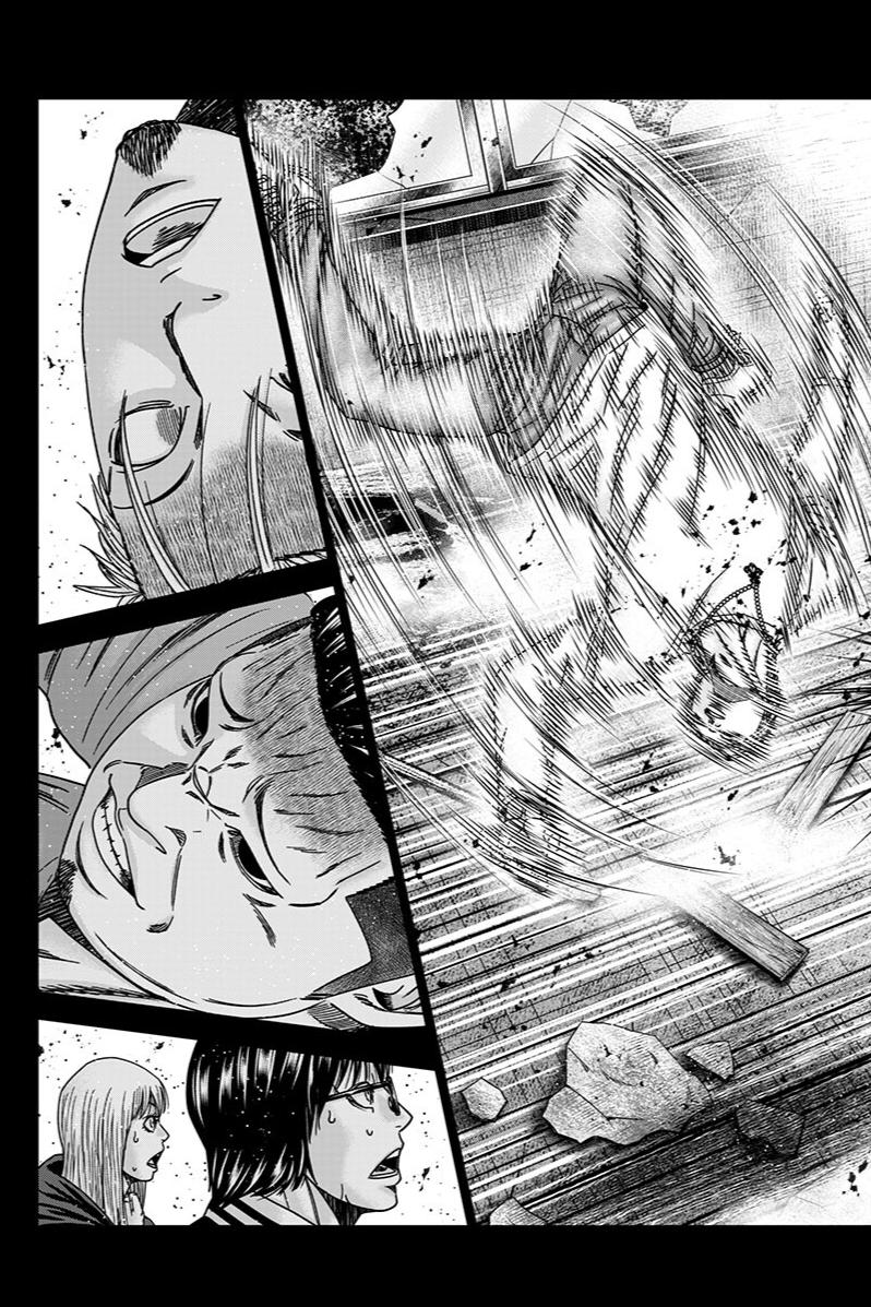 Out (MIZUTA Makoto) Chapter 258 page 17 - 