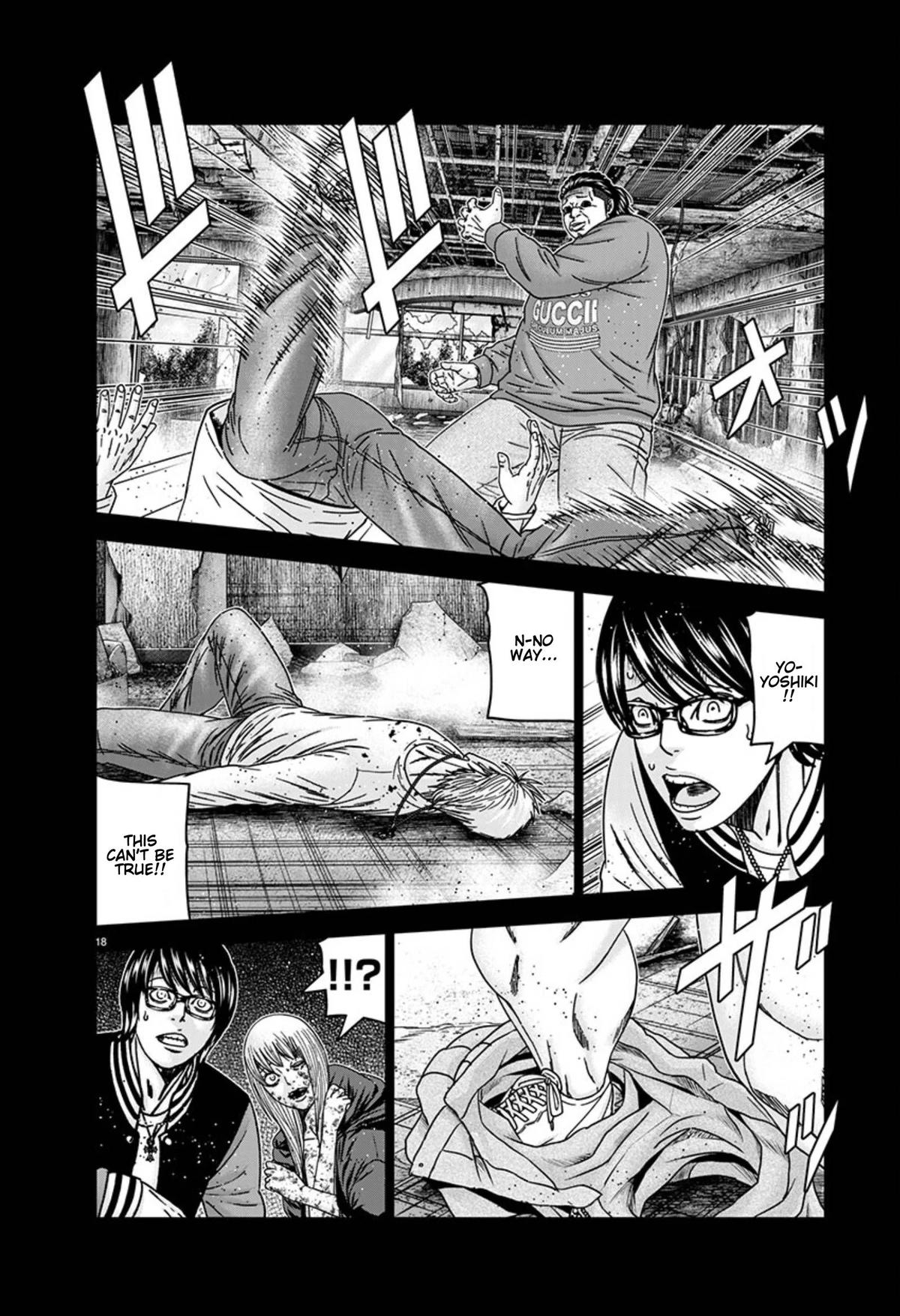 Out (MIZUTA Makoto) Chapter 258 page 18 - 
