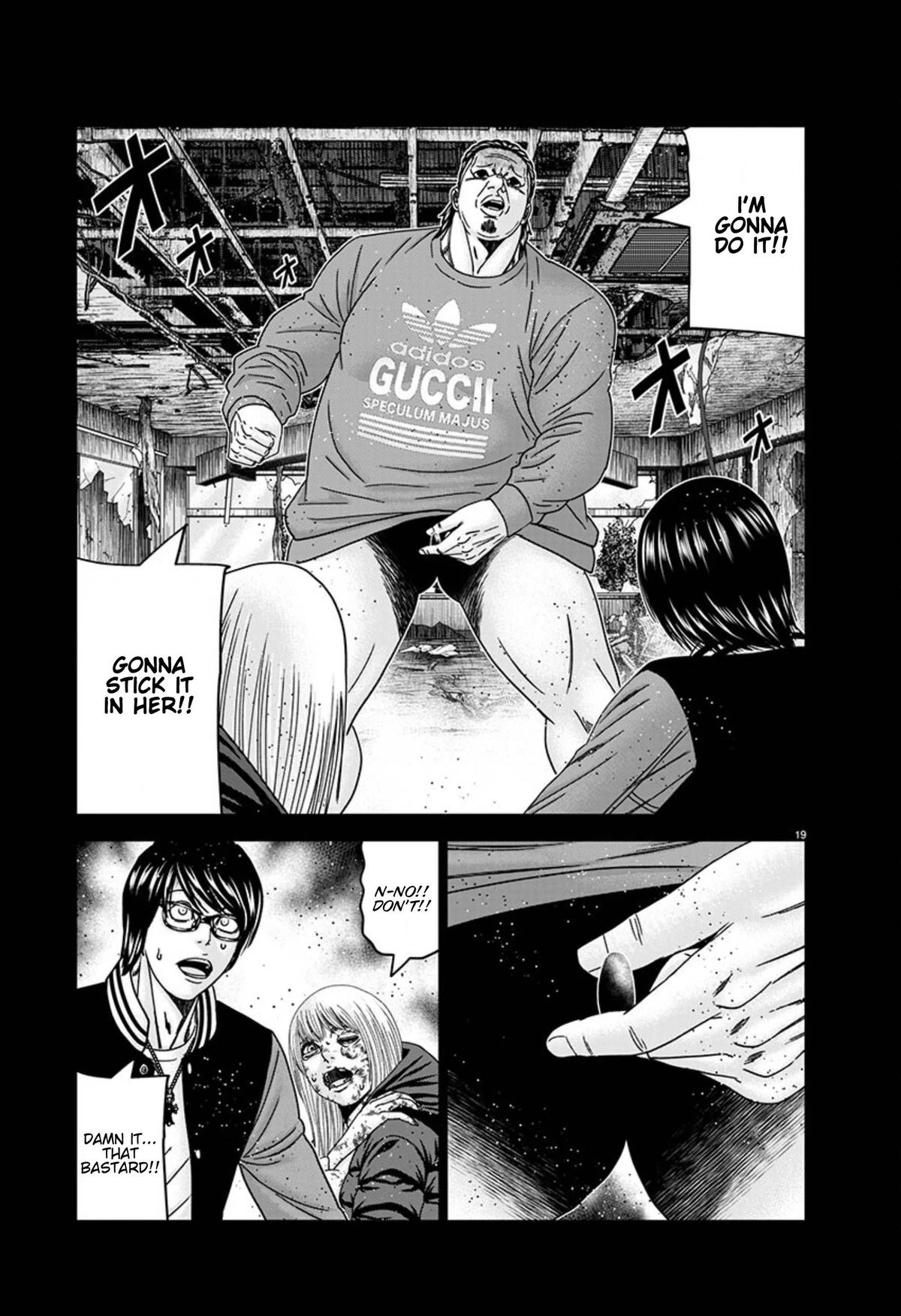 Out (MIZUTA Makoto) Chapter 258 page 19 - 