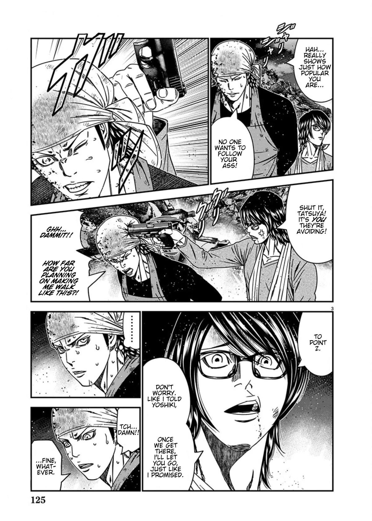 Out (MIZUTA Makoto) Chapter 258 page 3 - 