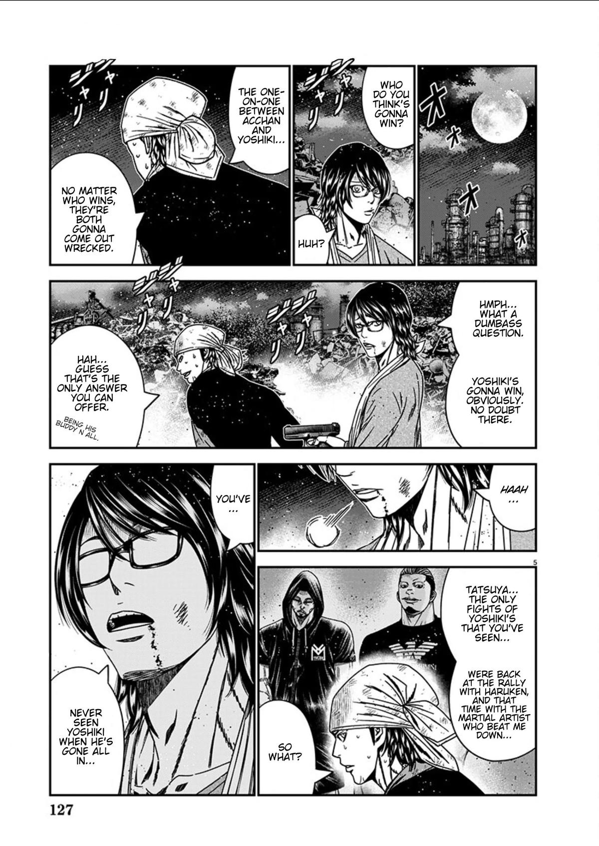 Out (MIZUTA Makoto) Chapter 258 page 5 - 