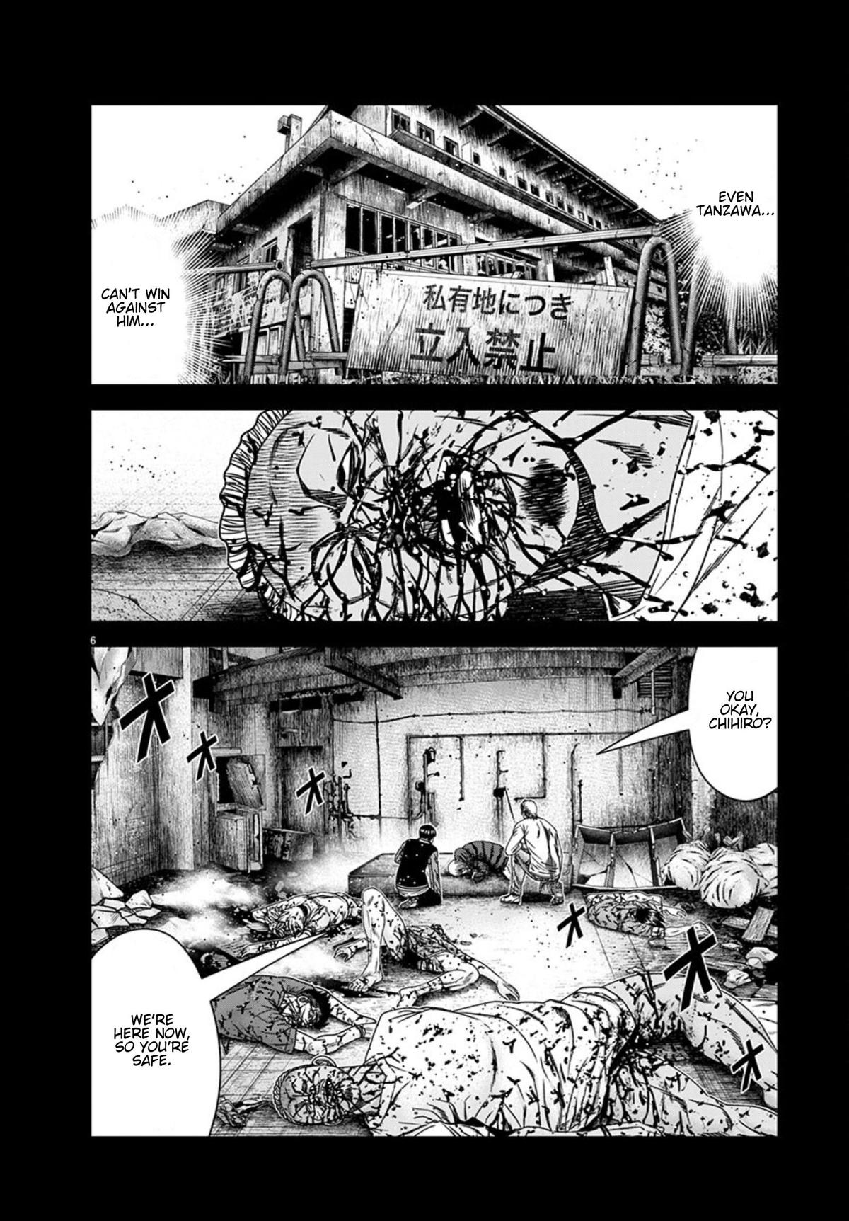 Out (MIZUTA Makoto) Chapter 258 page 6 - 