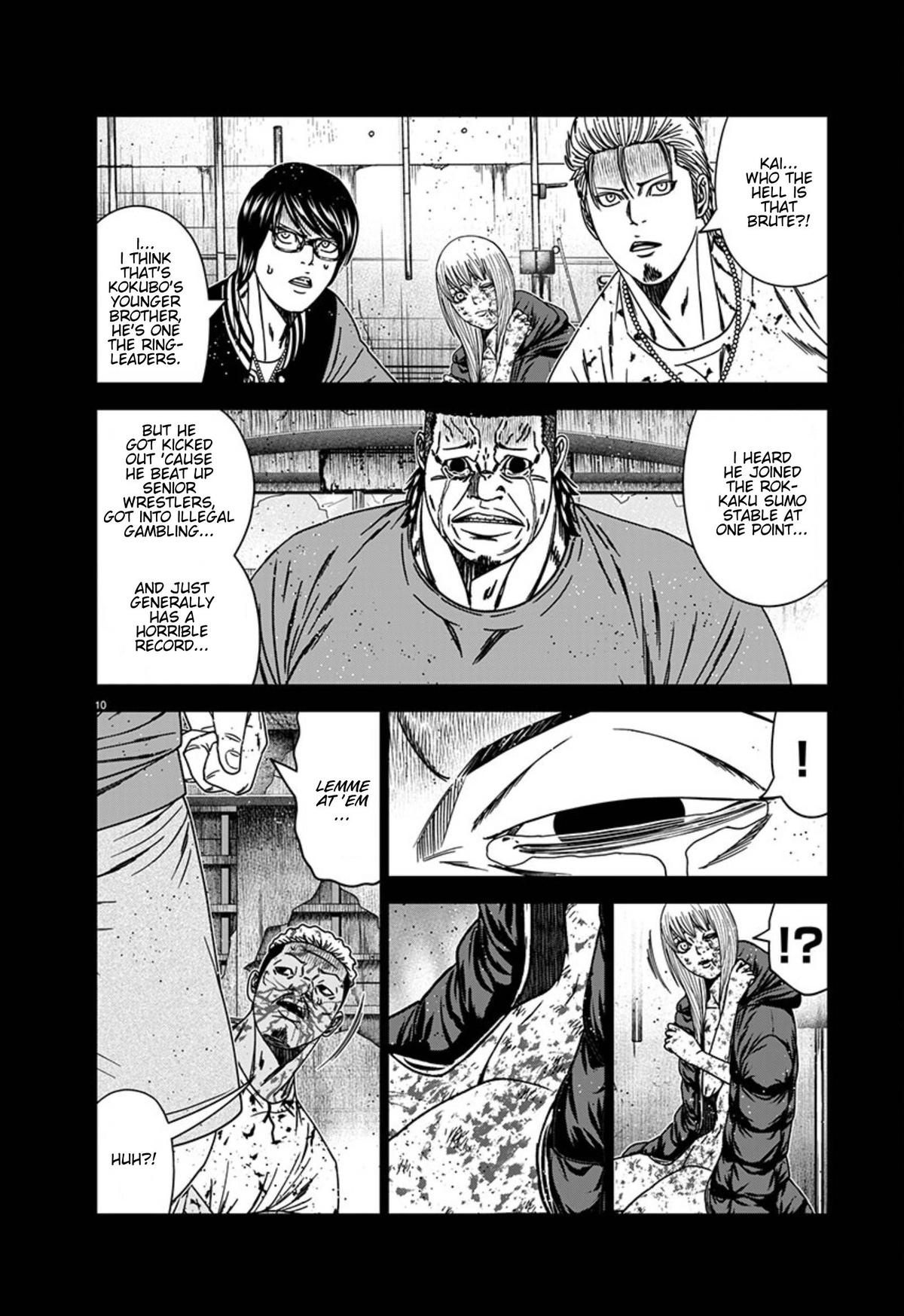 Out (MIZUTA Makoto) Chapter 258 page 10 - 