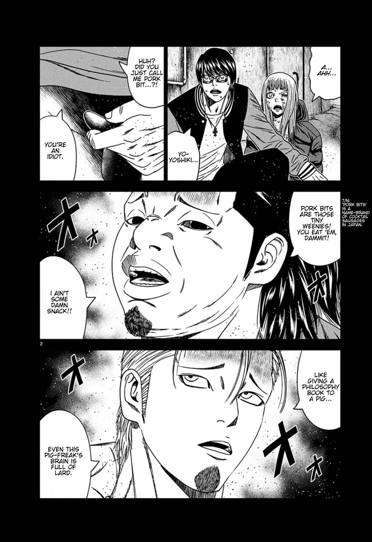 Out (MIZUTA Makoto) Chapter 259 page 2 - 
