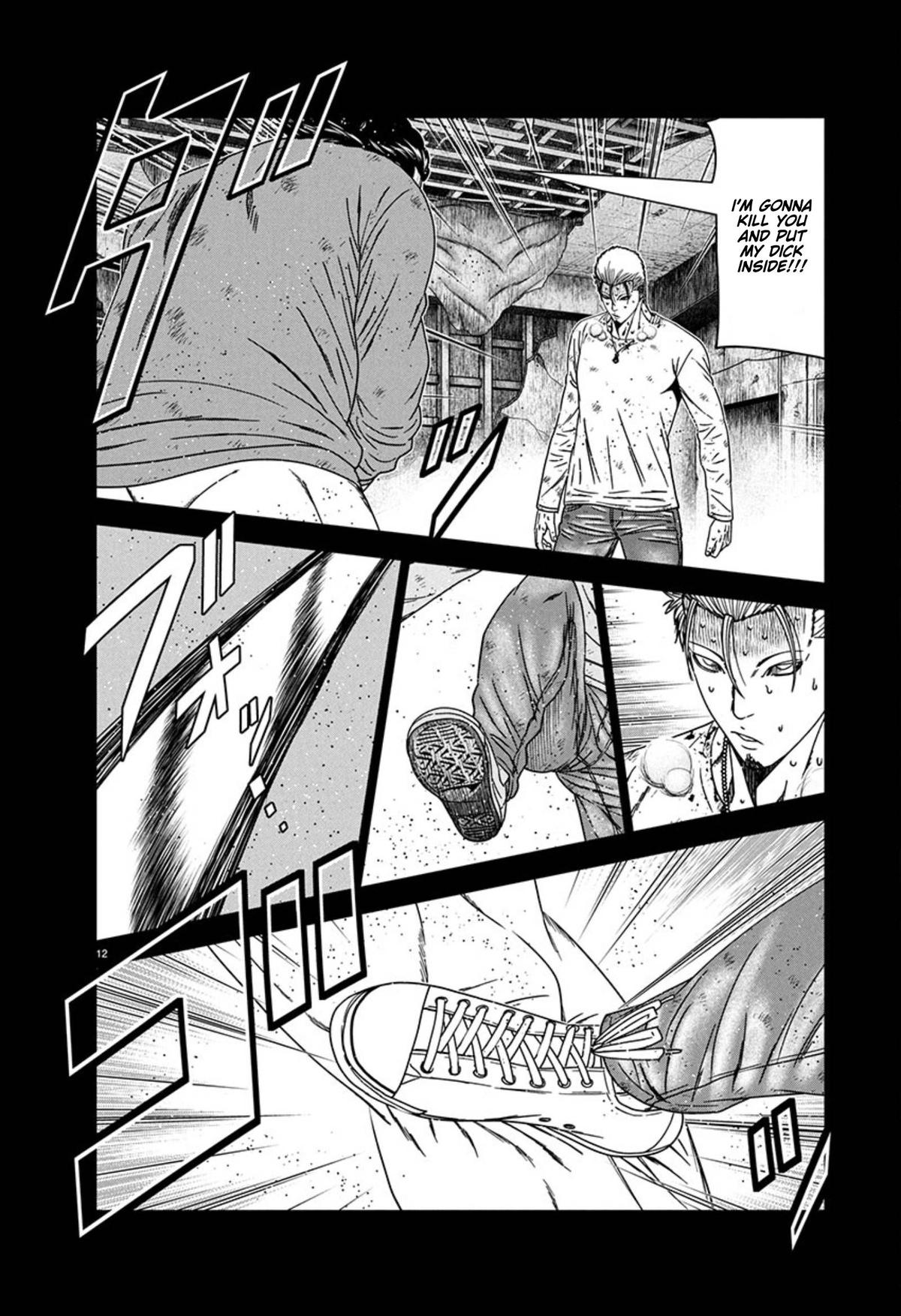 Out (MIZUTA Makoto) Chapter 259 page 12 - 