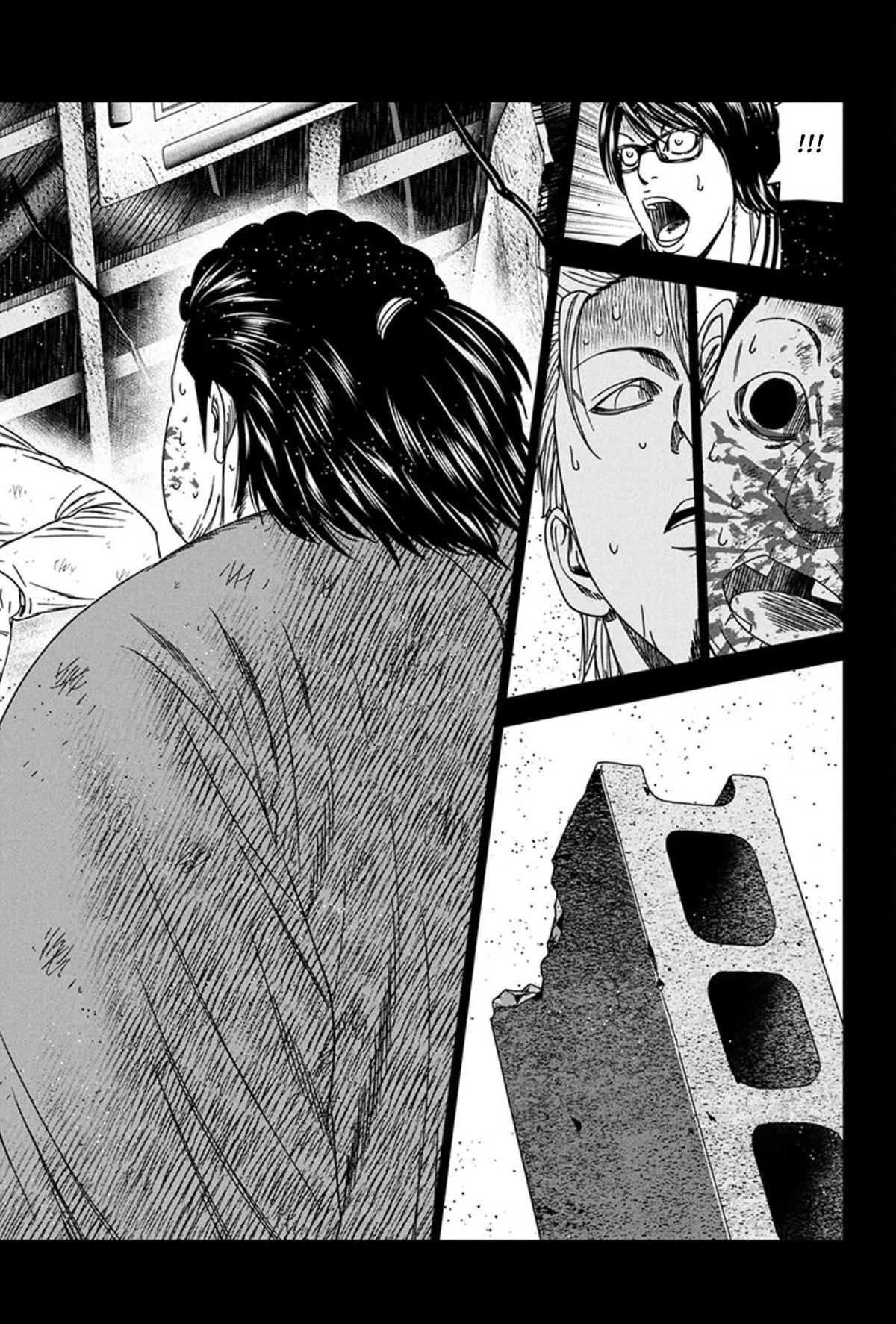Out (MIZUTA Makoto) Chapter 259 page 14 - 