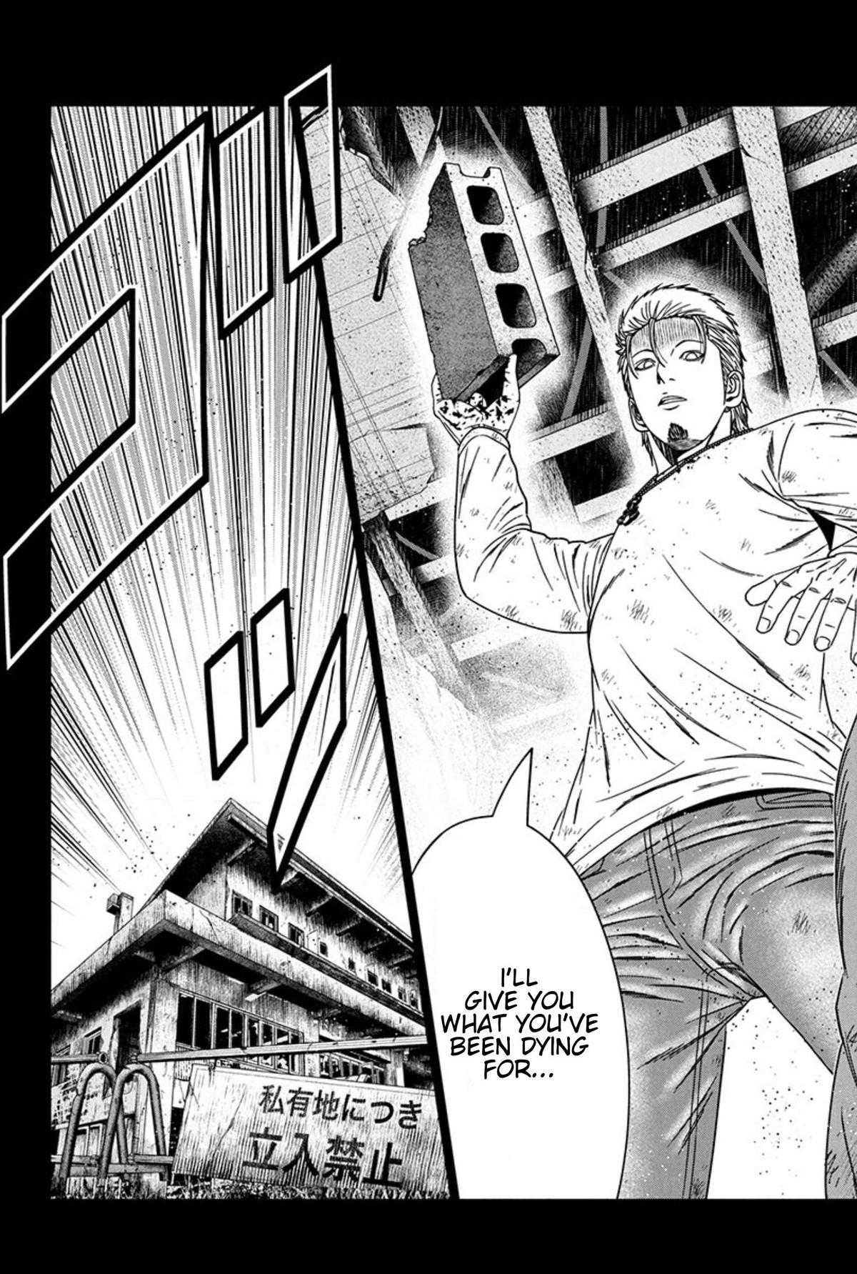 Out (MIZUTA Makoto) Chapter 259 page 15 - 