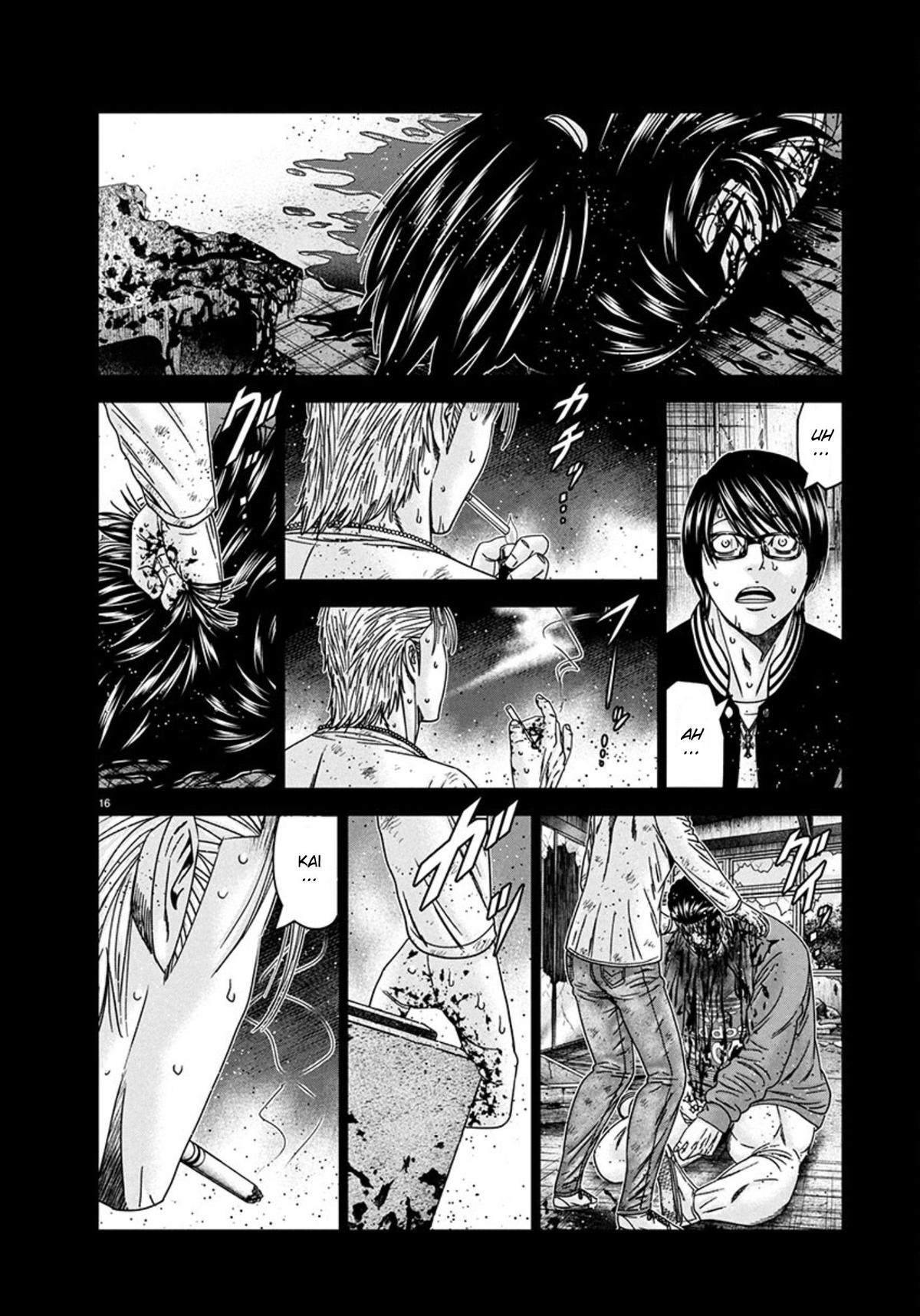 Out (MIZUTA Makoto) Chapter 259 page 16 - 