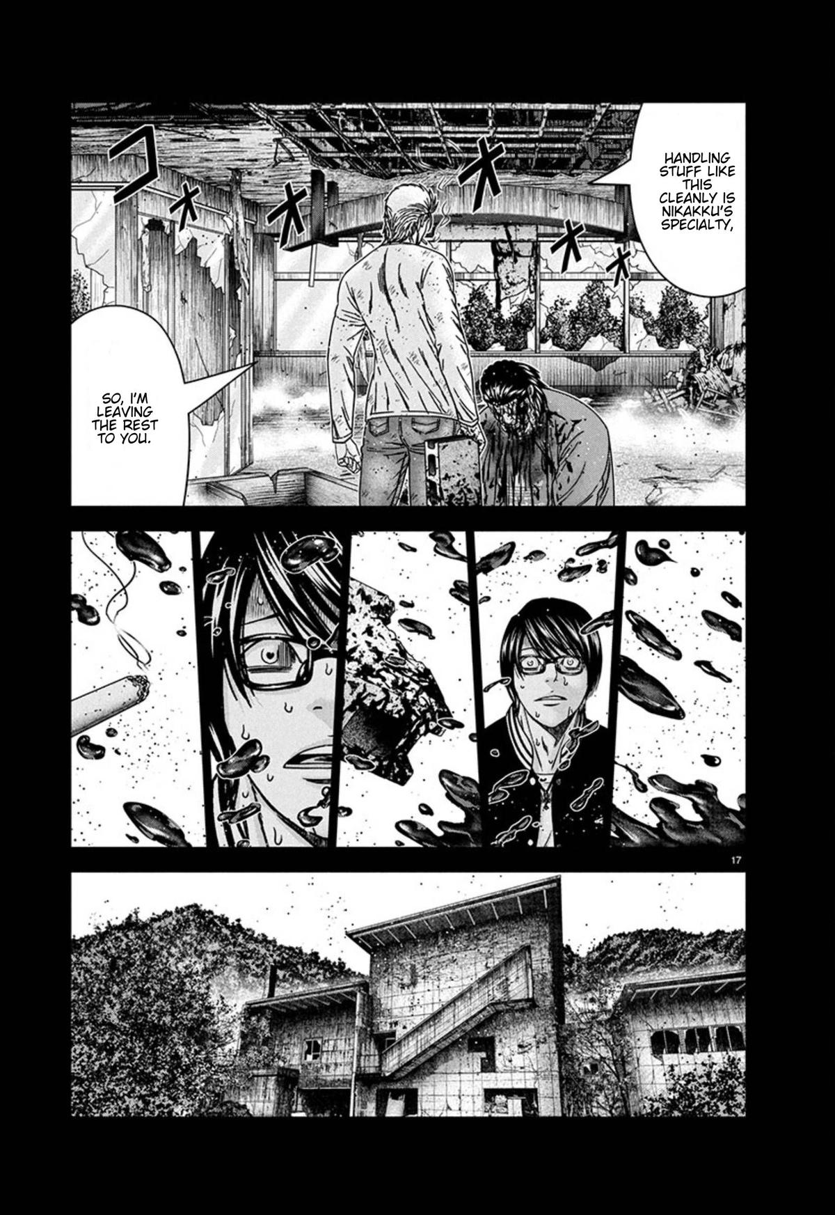 Out (MIZUTA Makoto) Chapter 259 page 17 - 