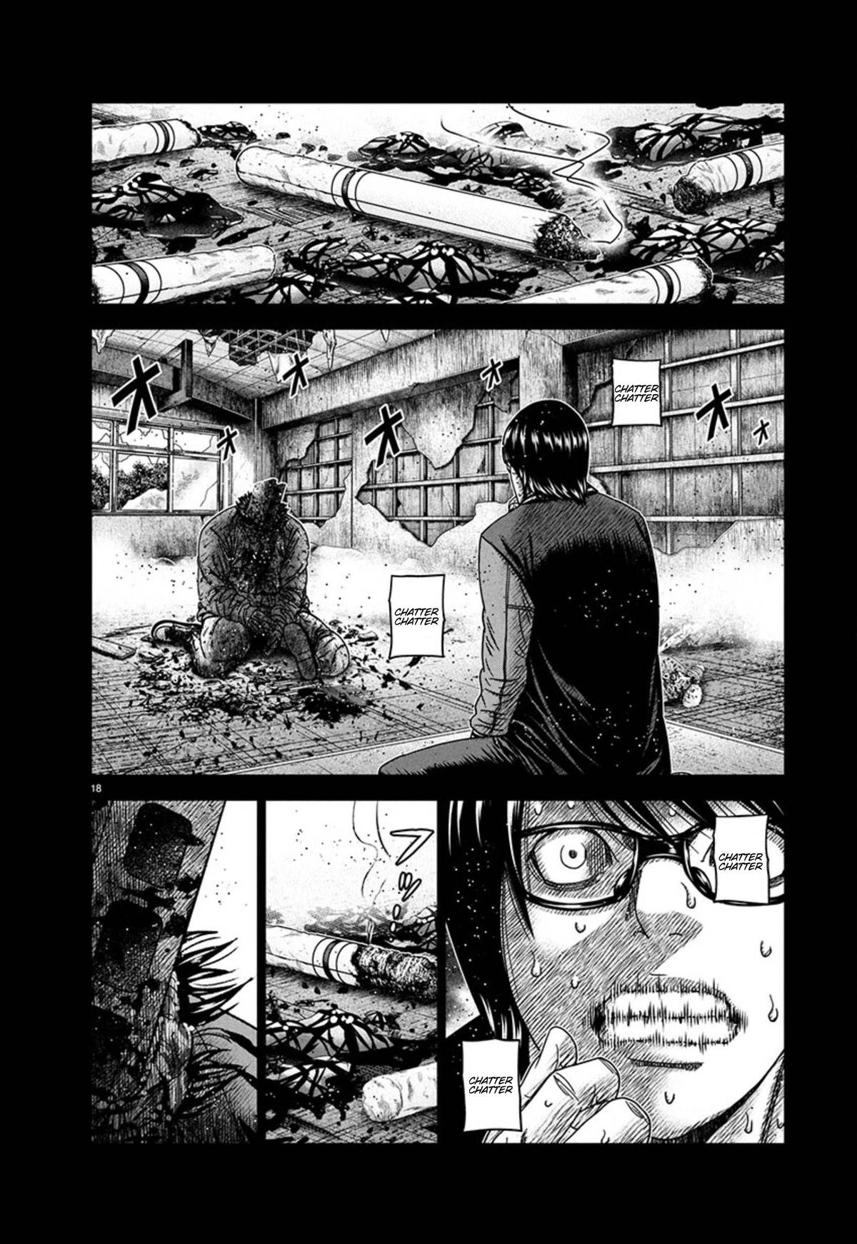 Out (MIZUTA Makoto) Chapter 259 page 18 - 