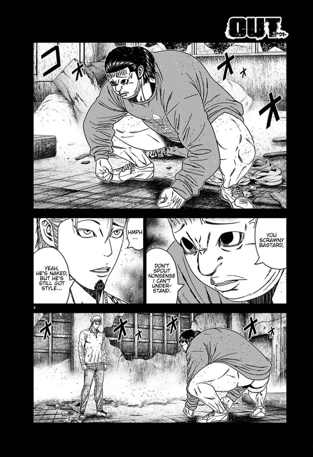 Out (MIZUTA Makoto) Chapter 259 page 4 - 